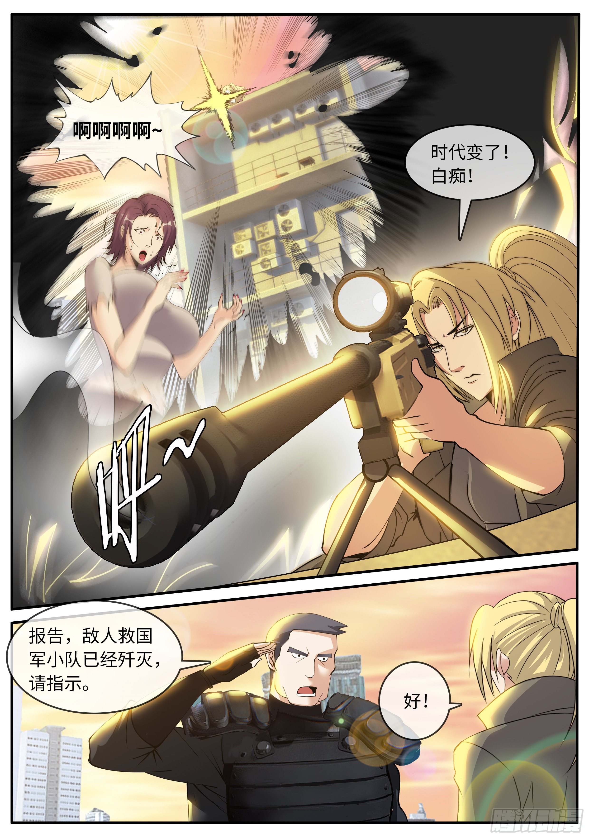 第 6 页