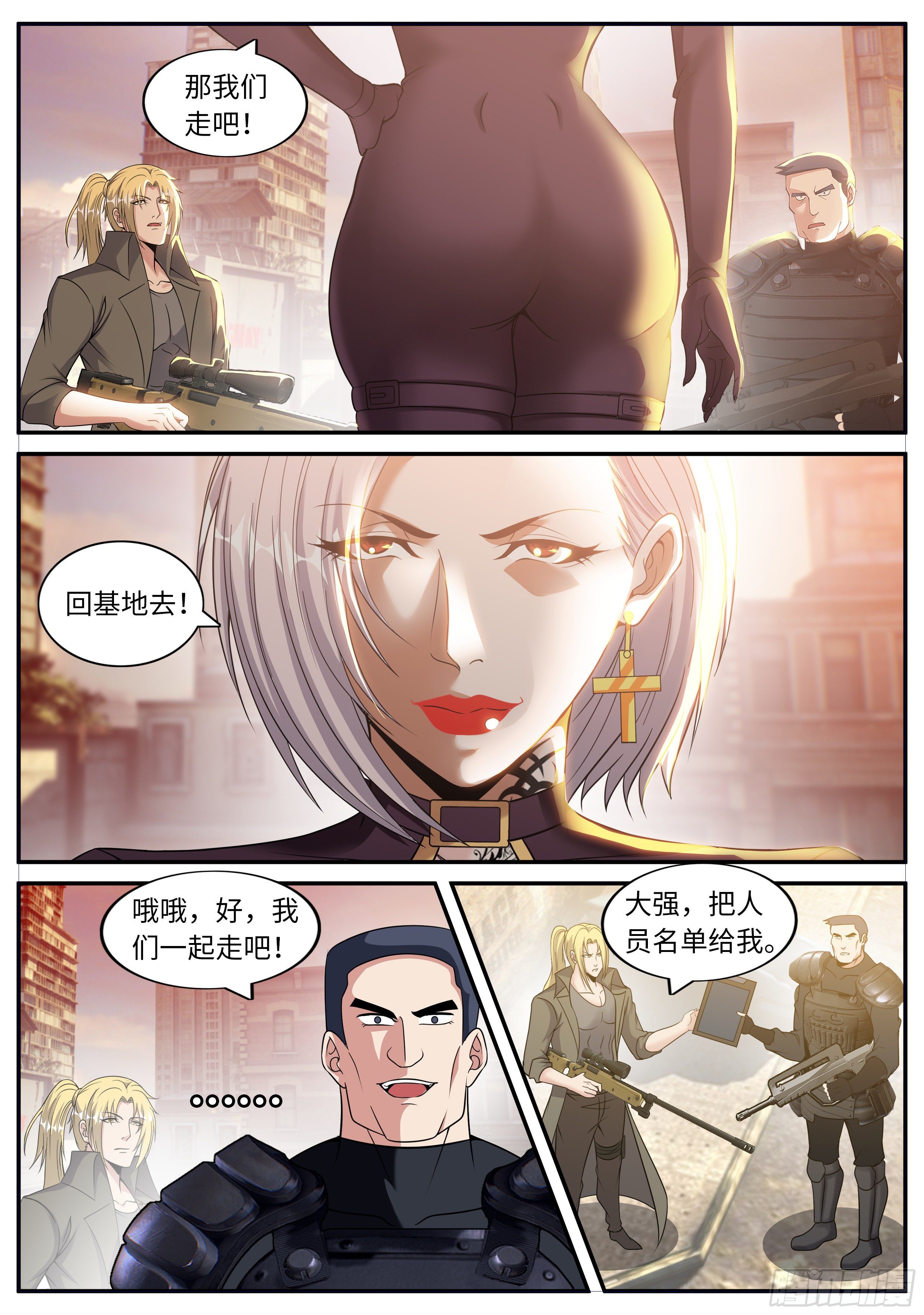 第 7 页