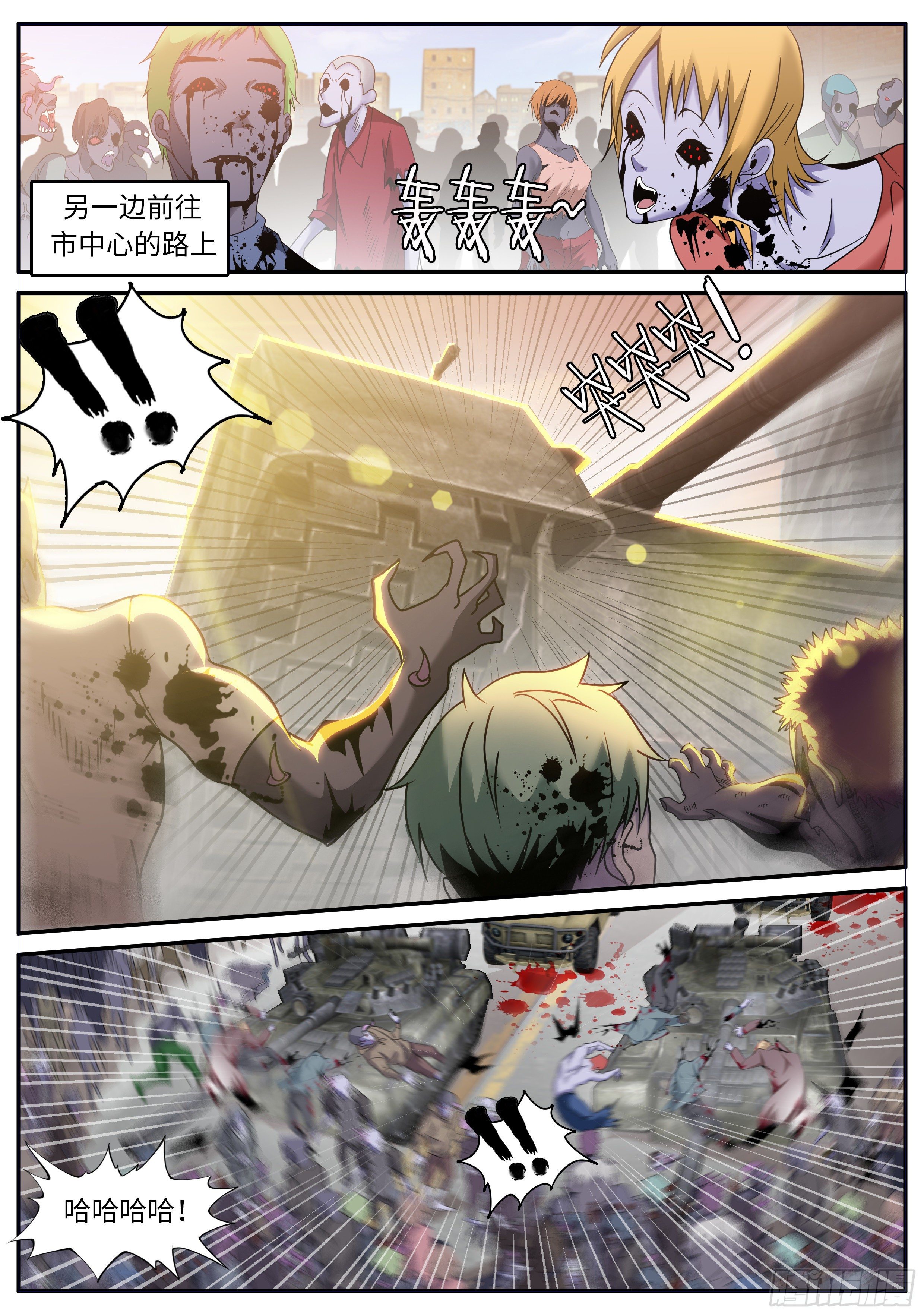 第 9 页