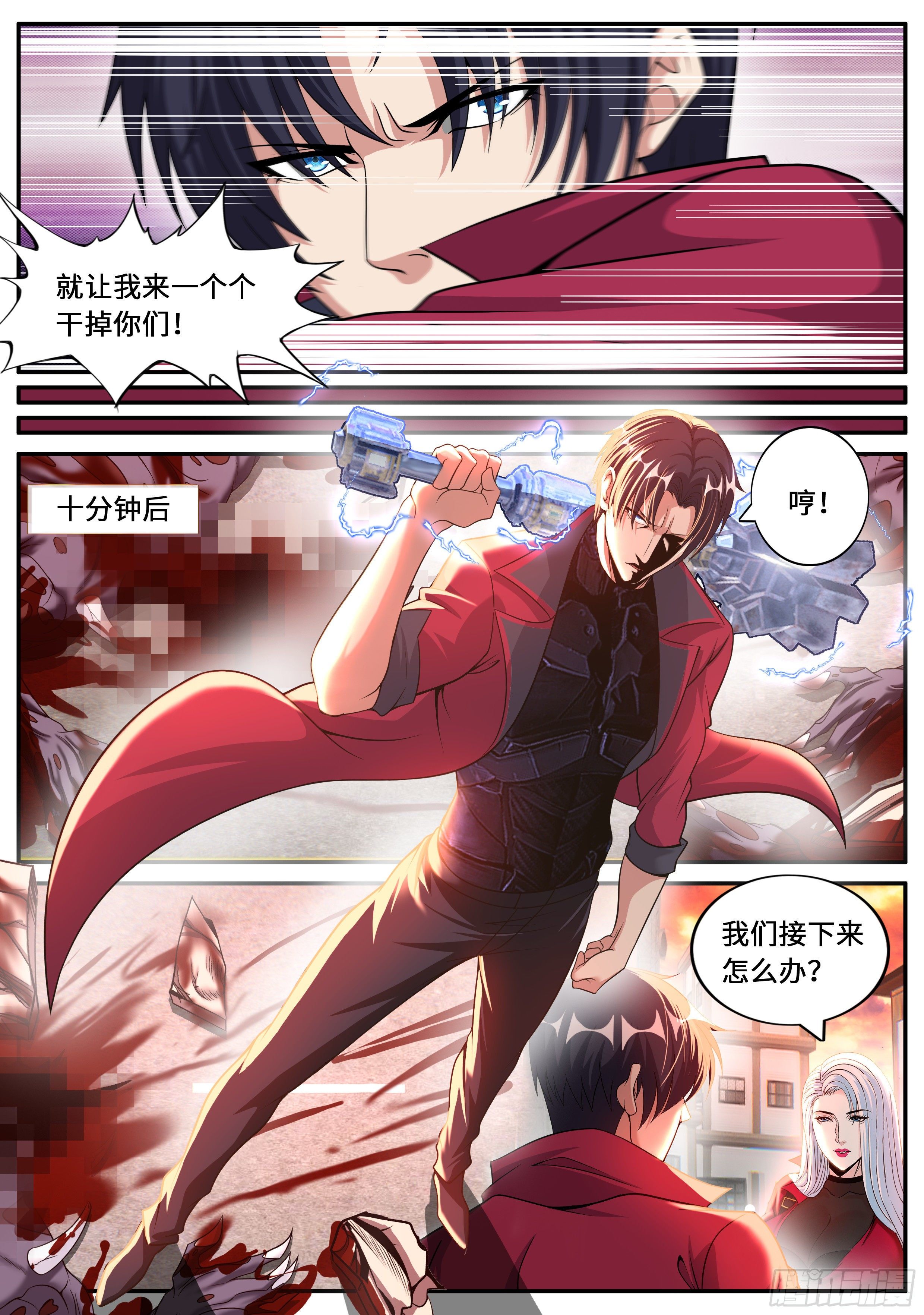 第 10 页