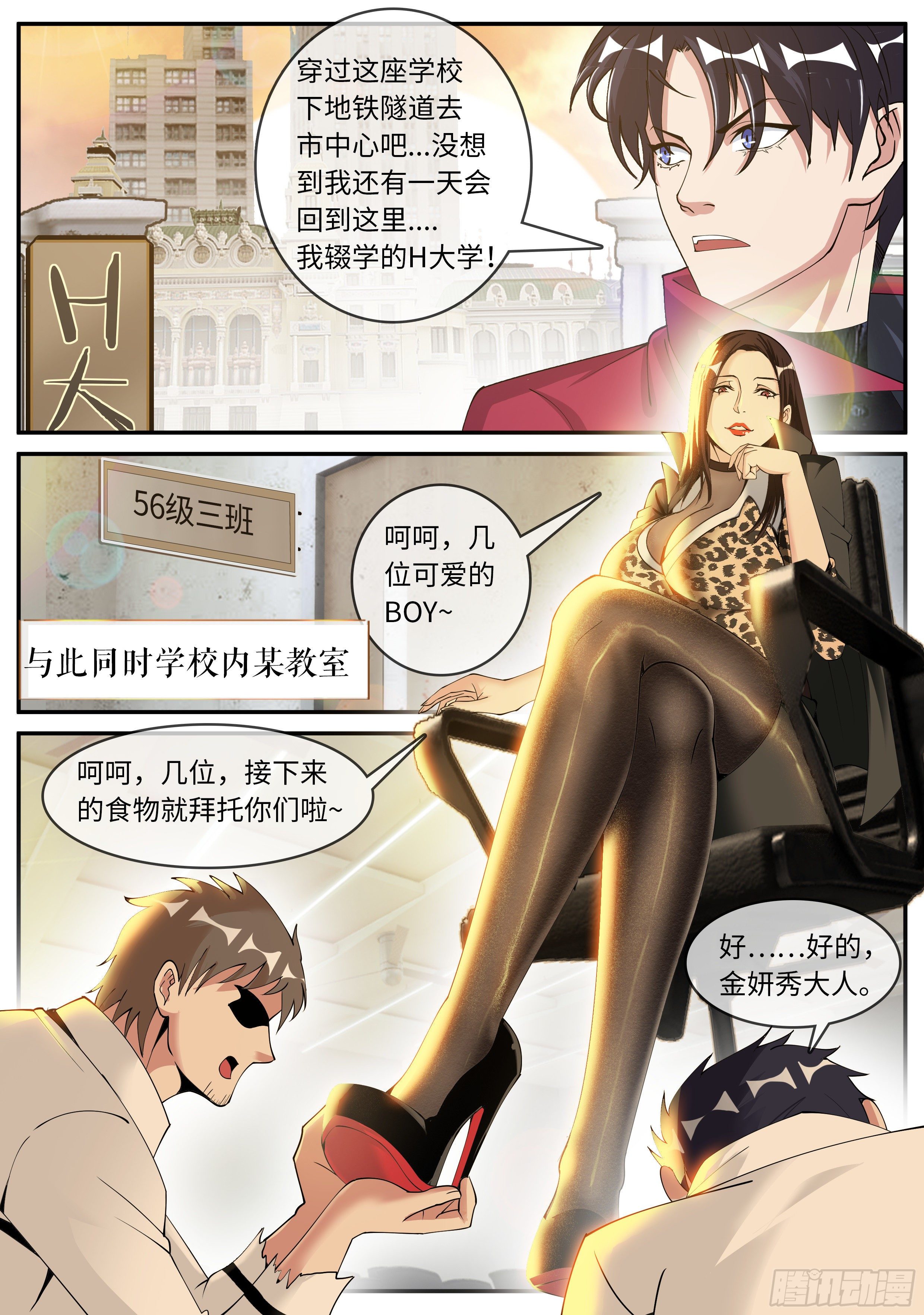 第 11 页