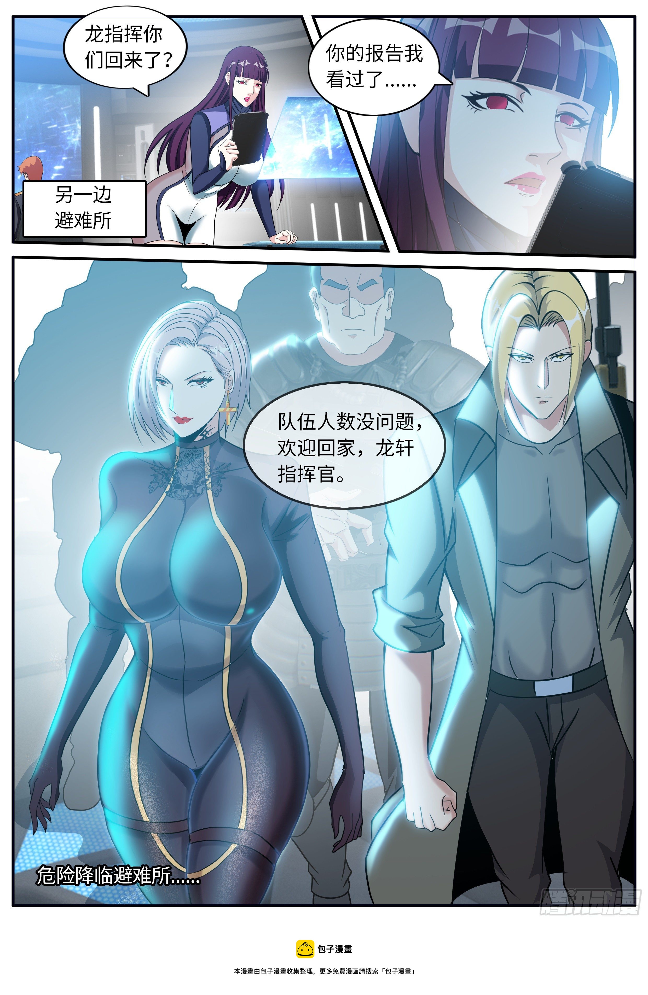 第 12 页