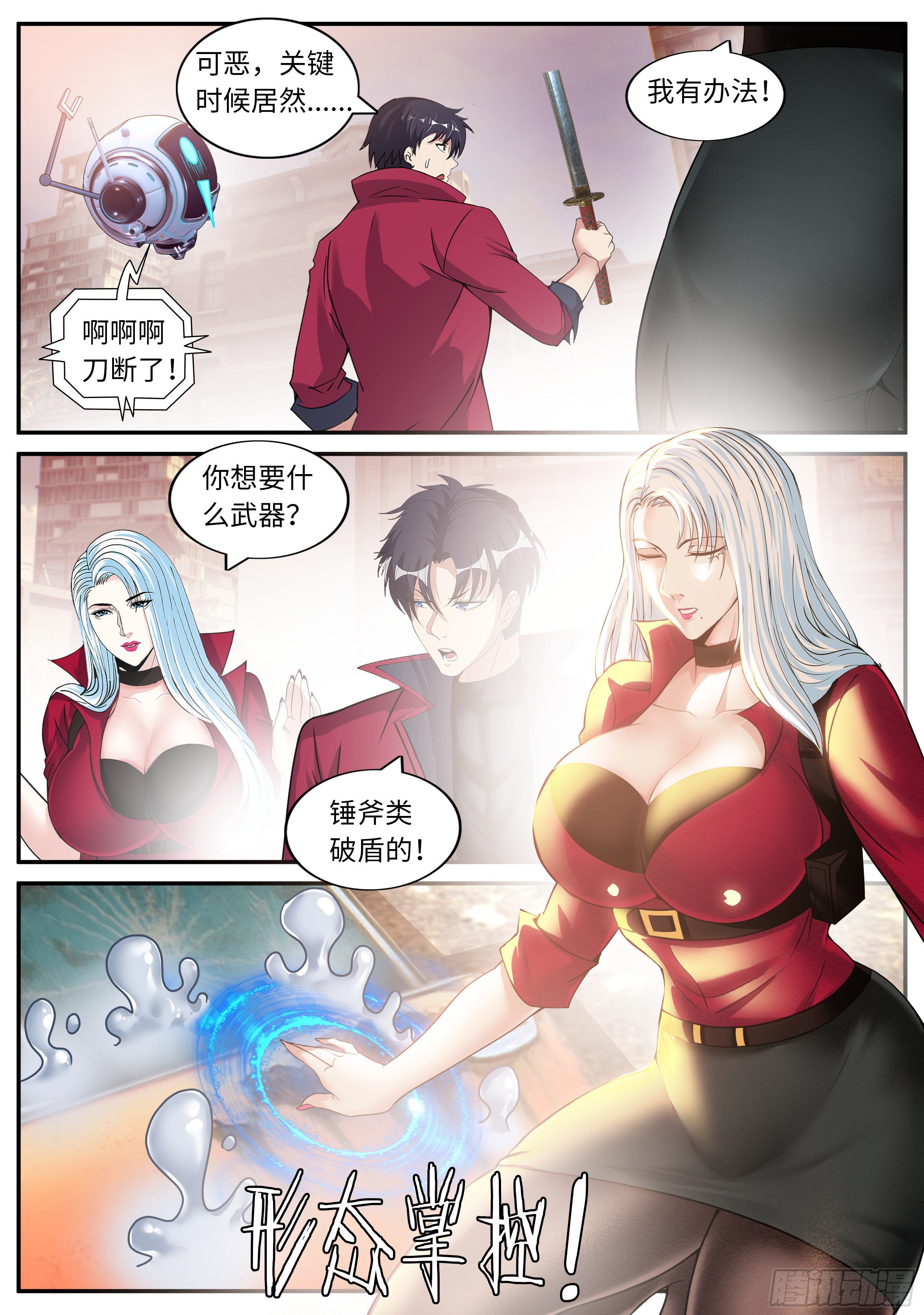 第 6 页