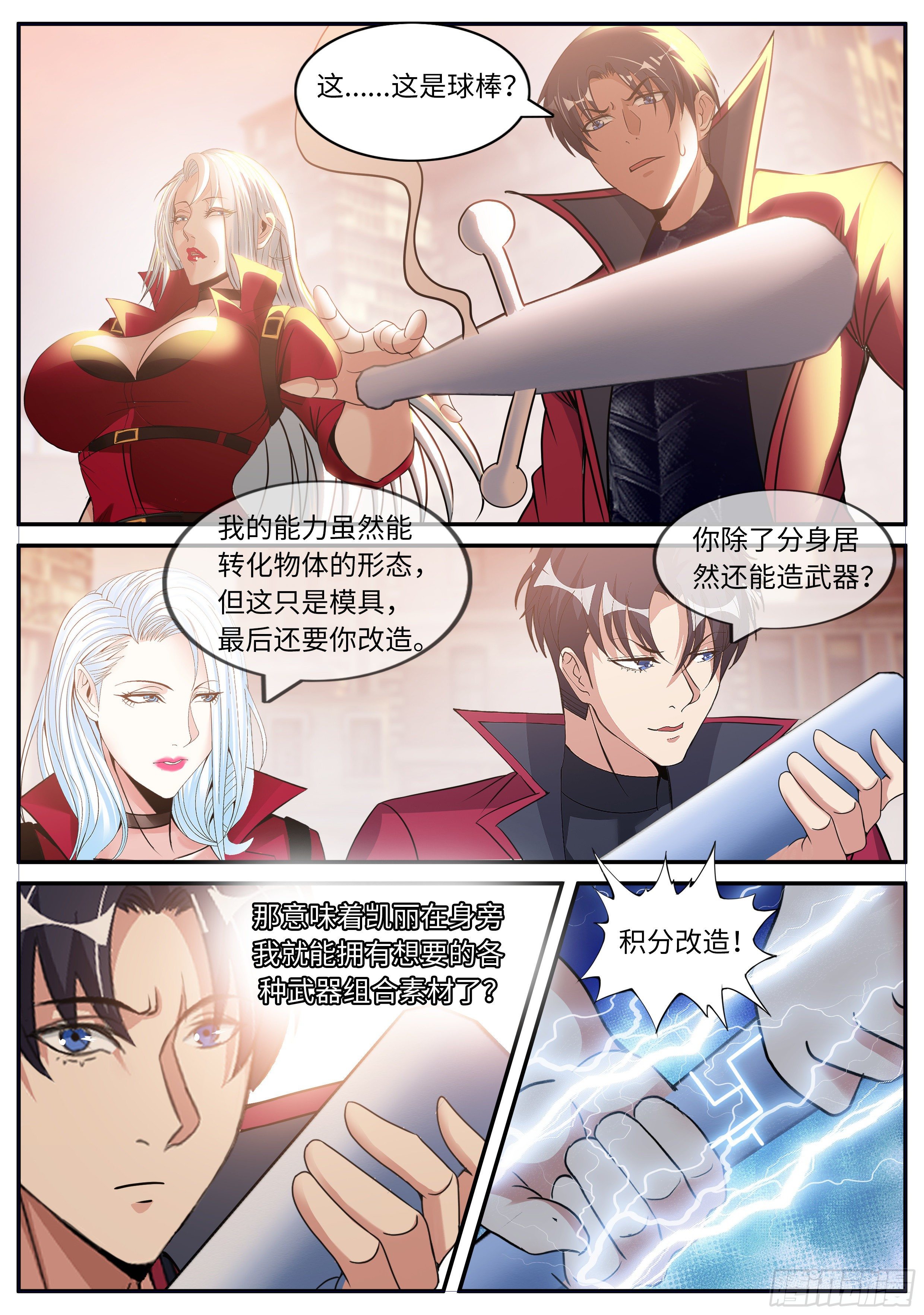 第 7 页