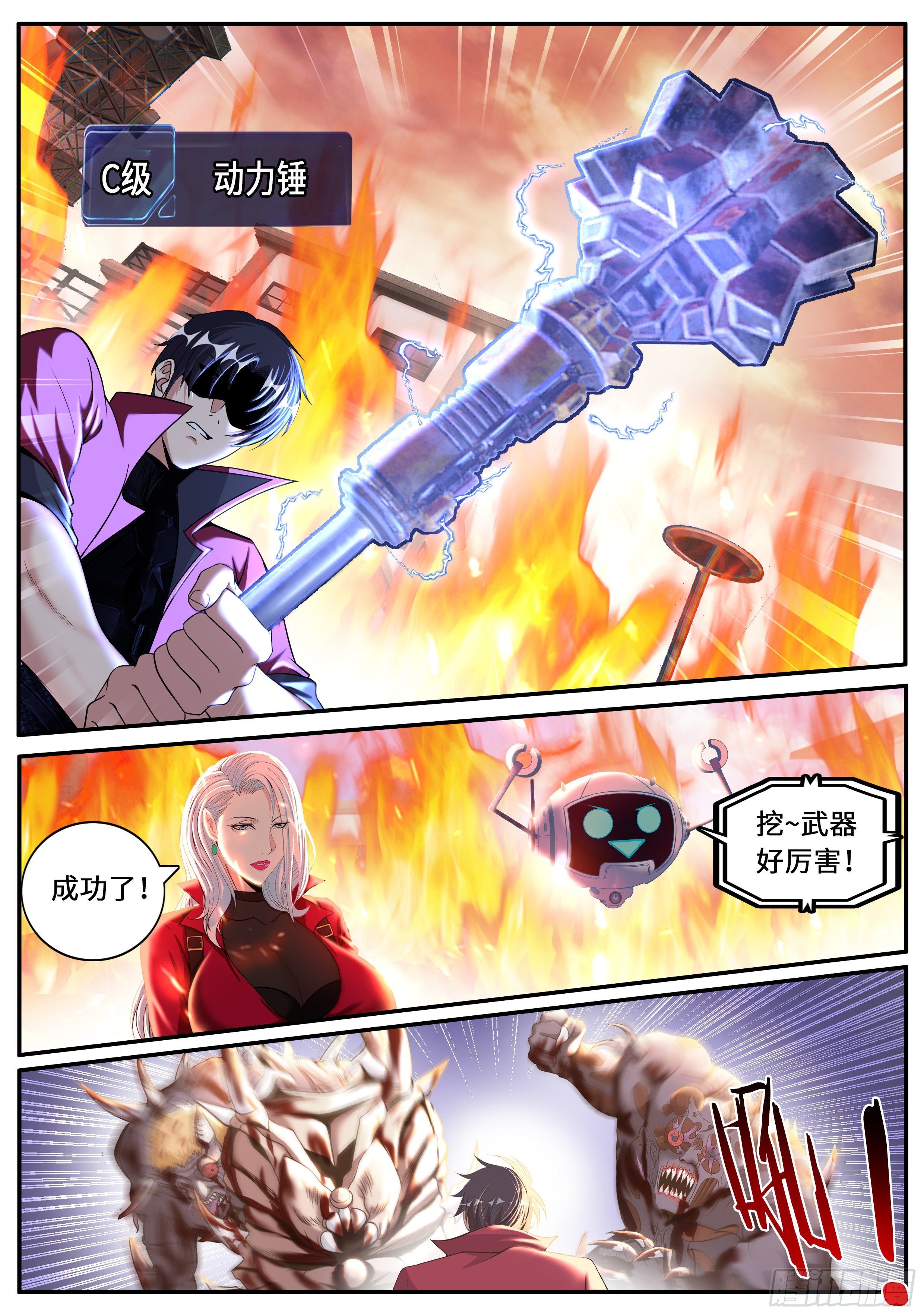 第 8 页