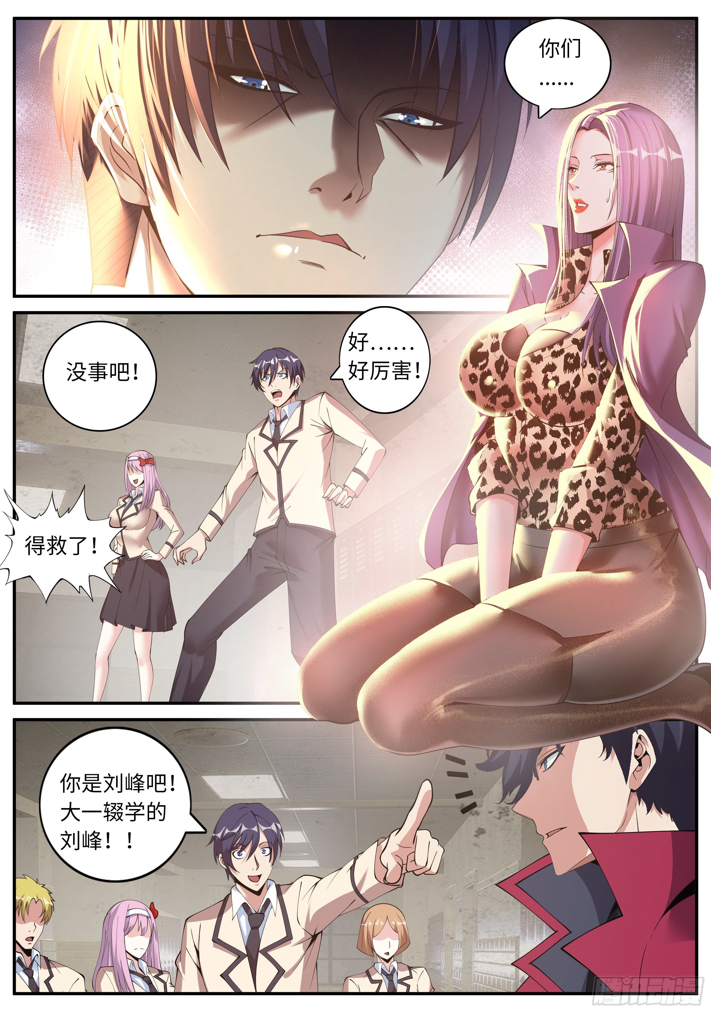 第 10 页