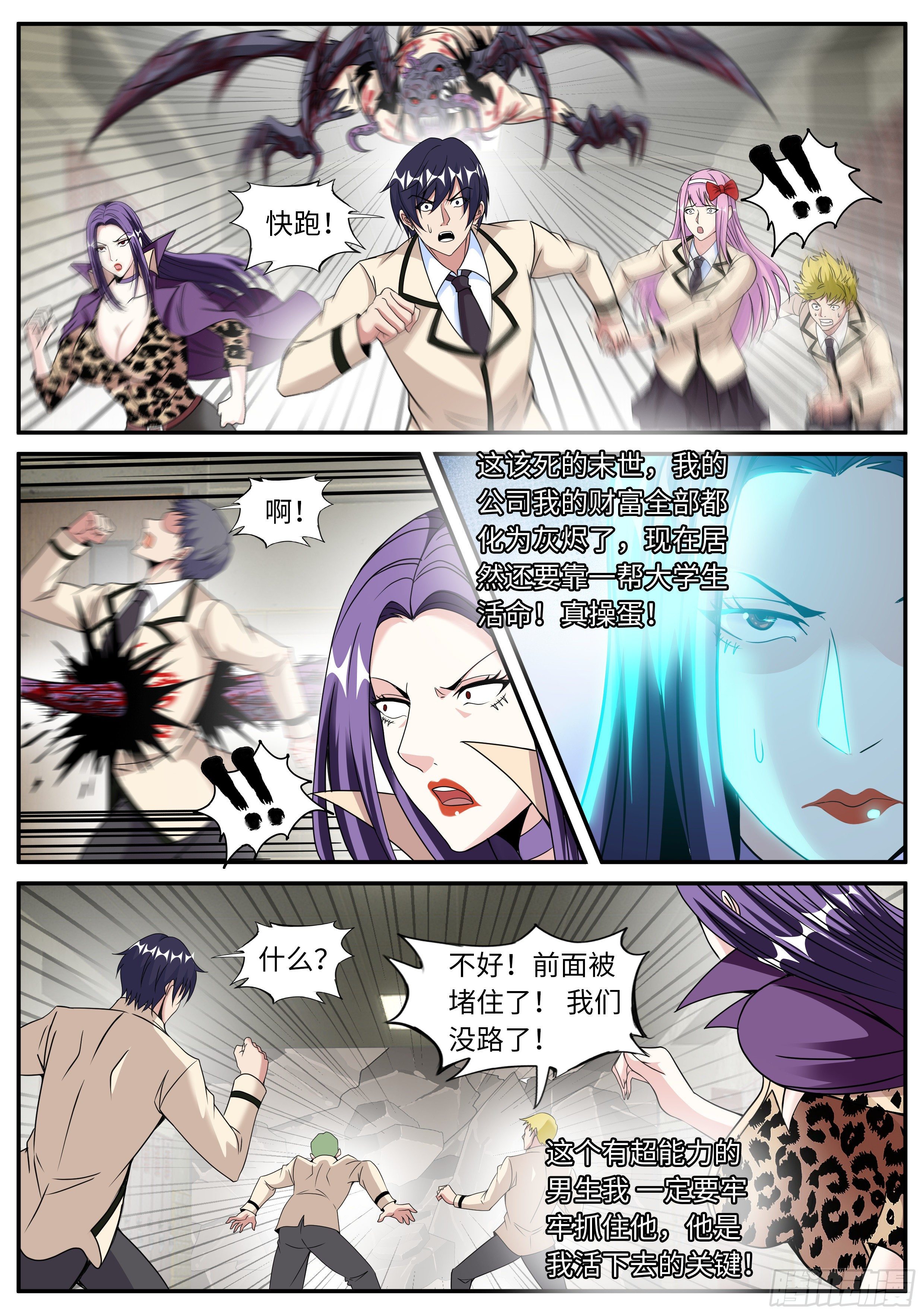 第 6 页