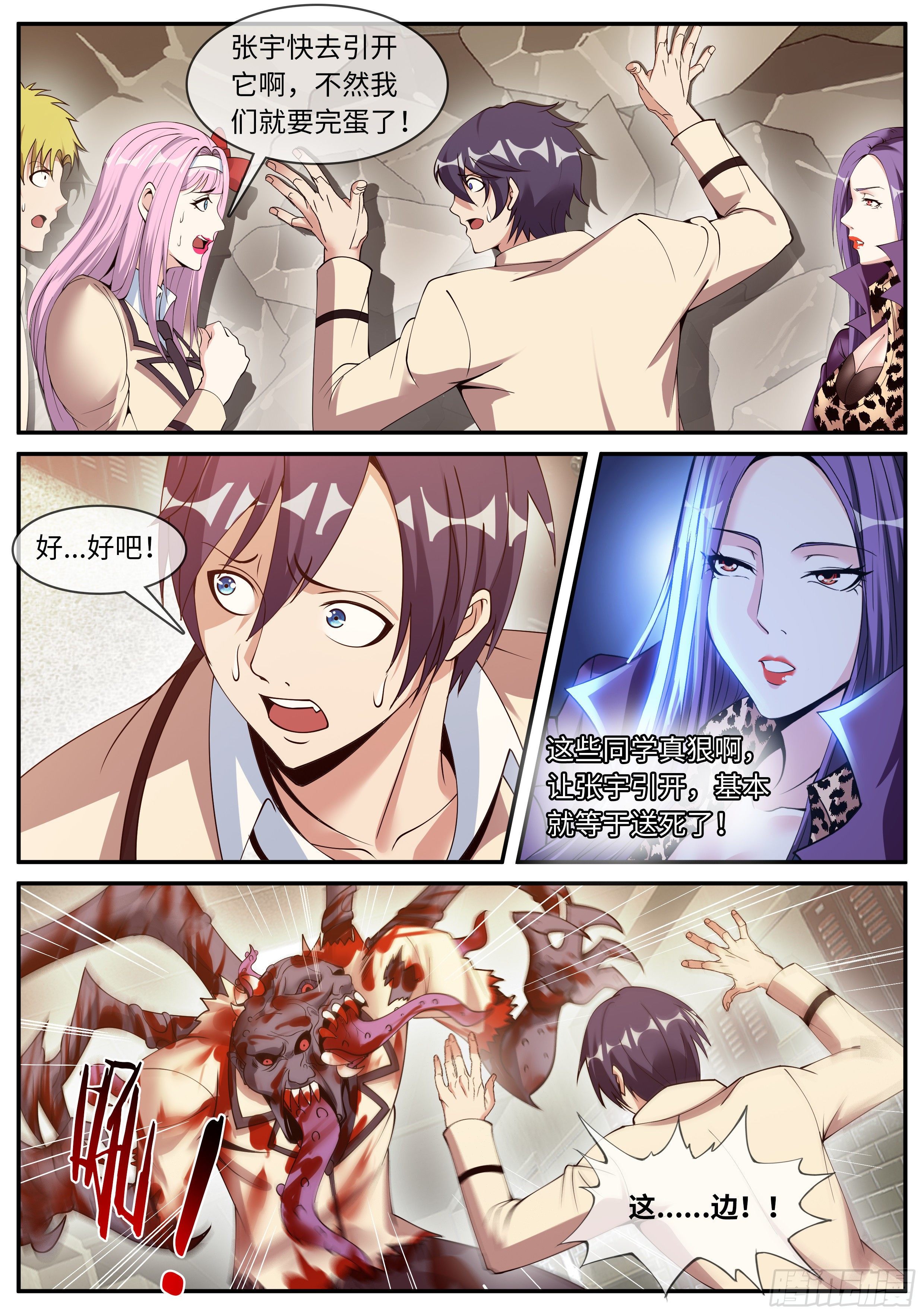 第 7 页