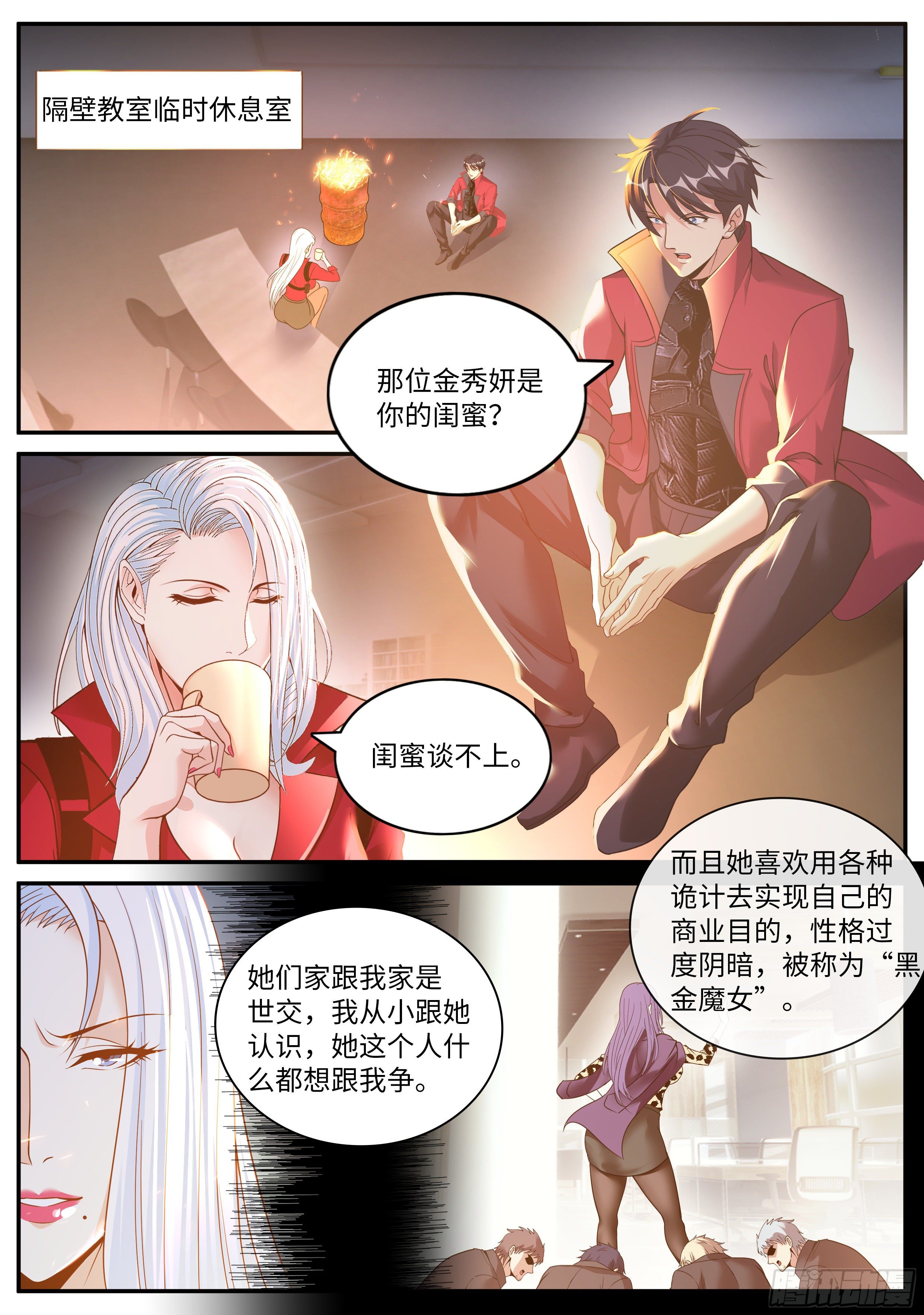 第 10 页