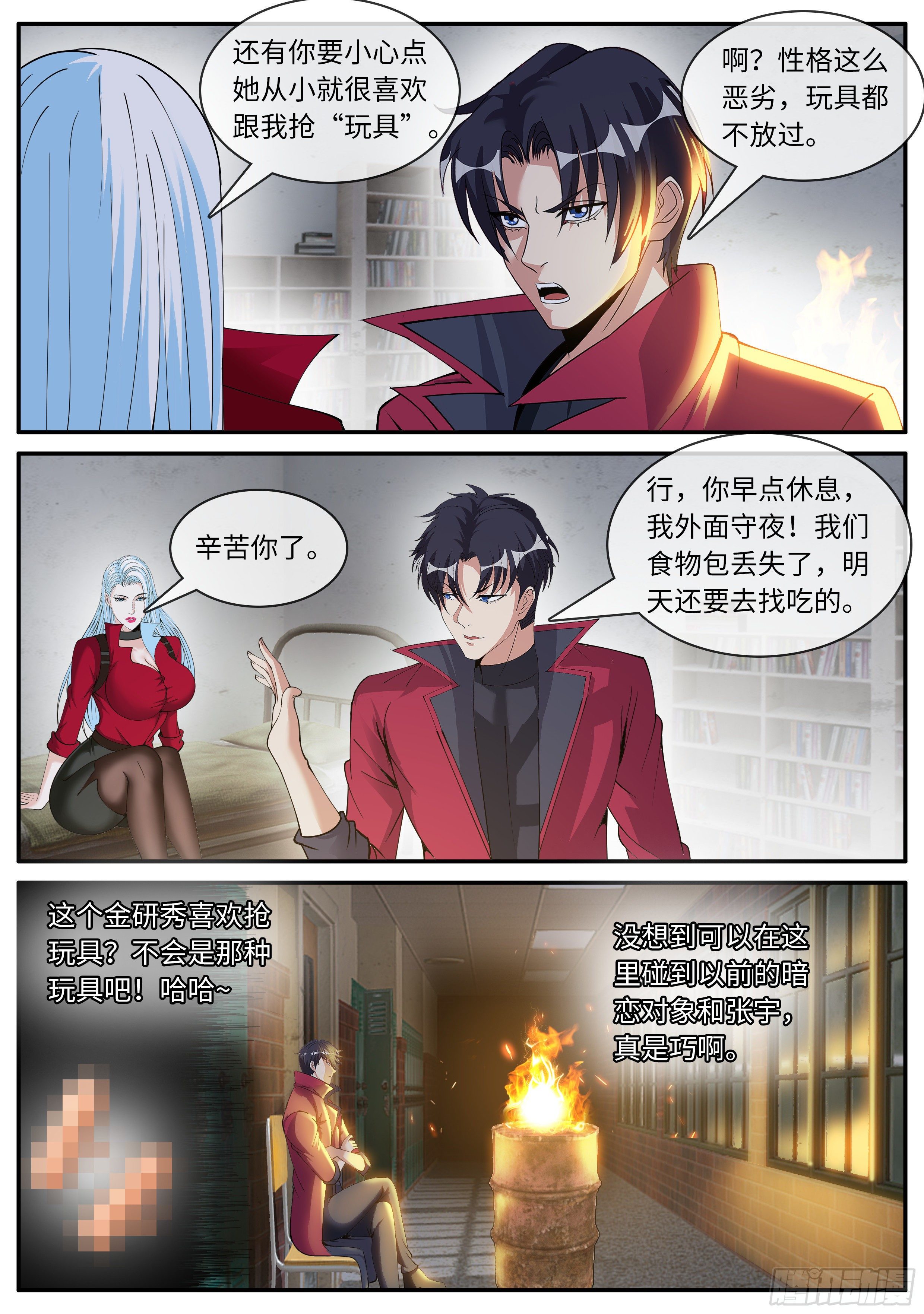 第 11 页