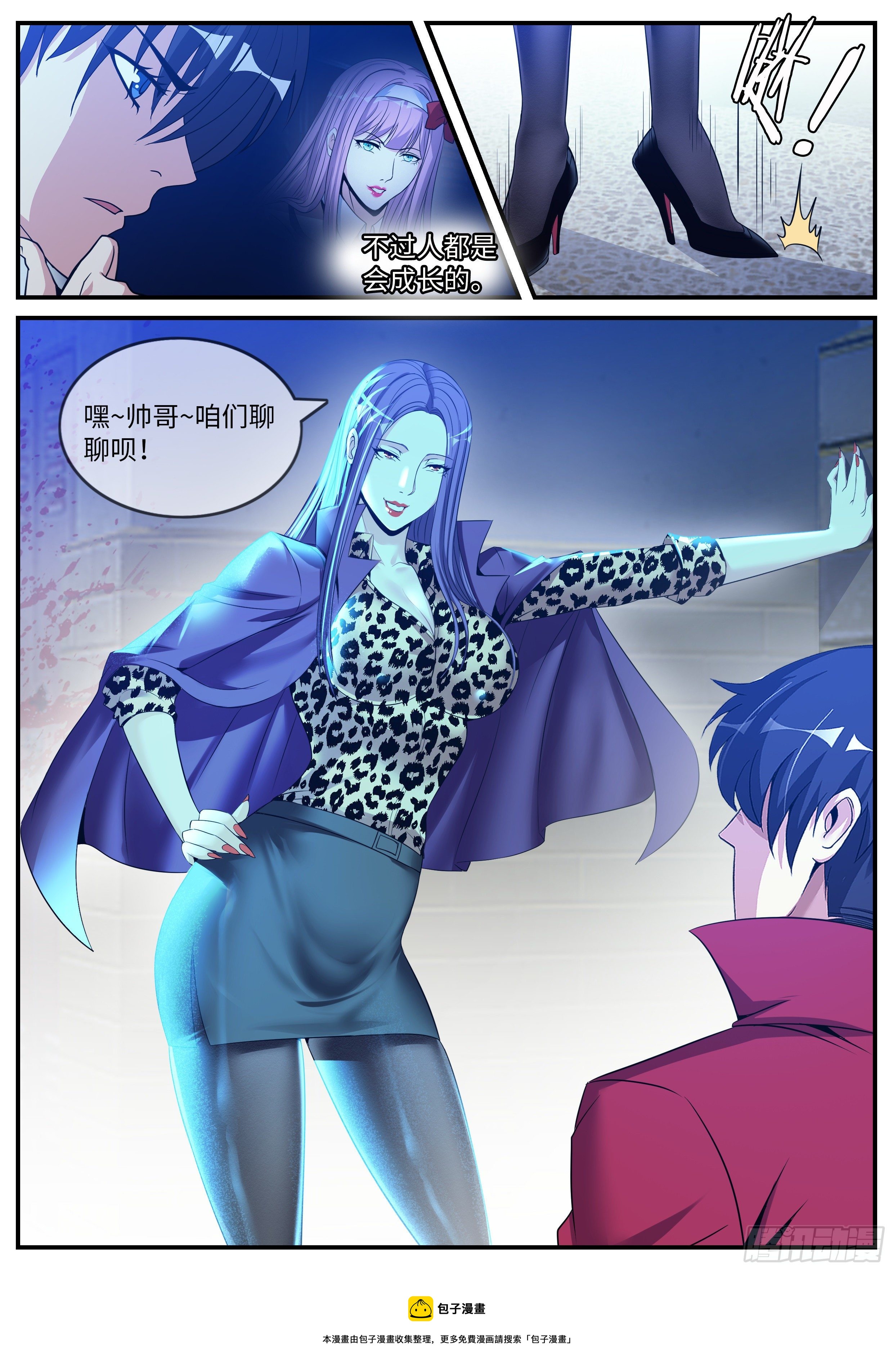 第 12 页