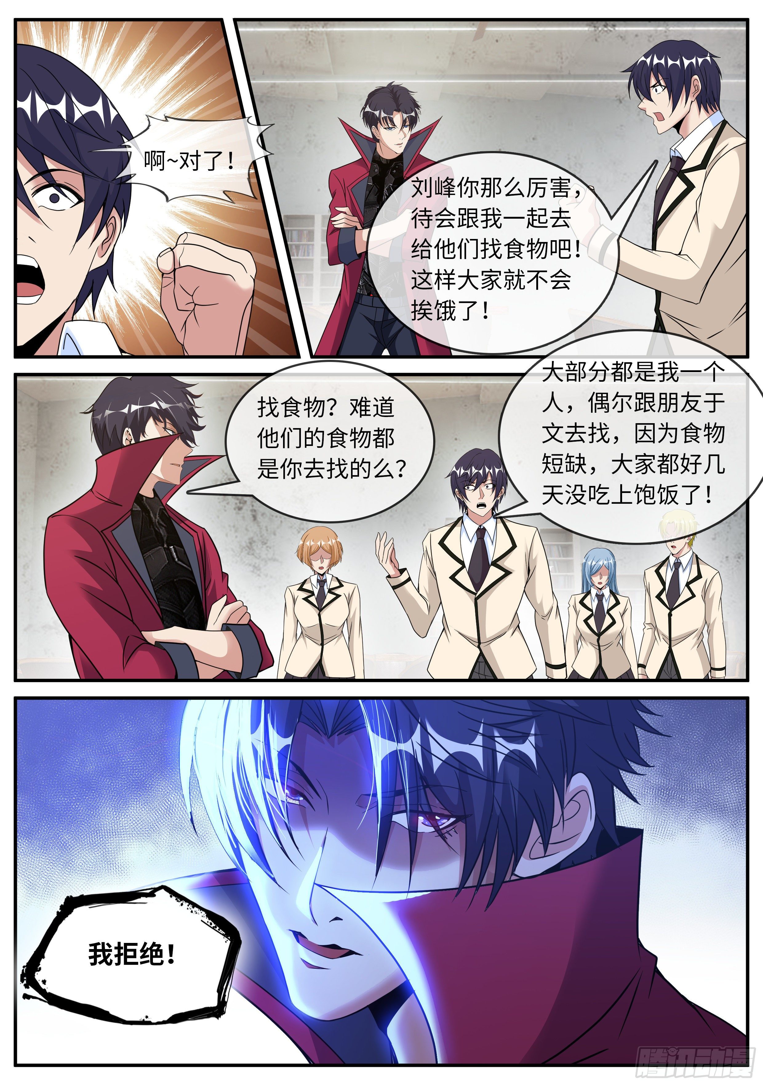 第 6 页