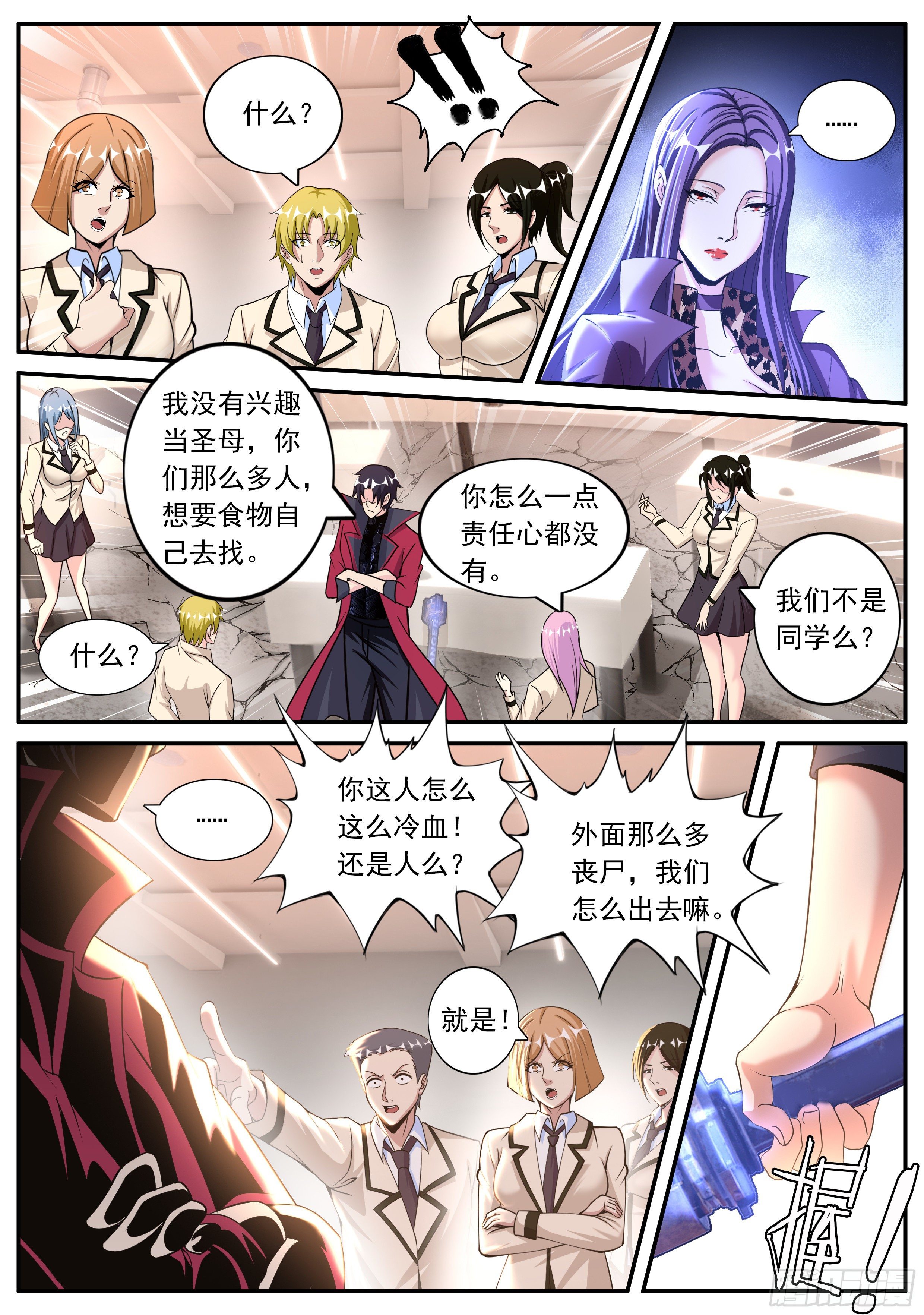 第 7 页