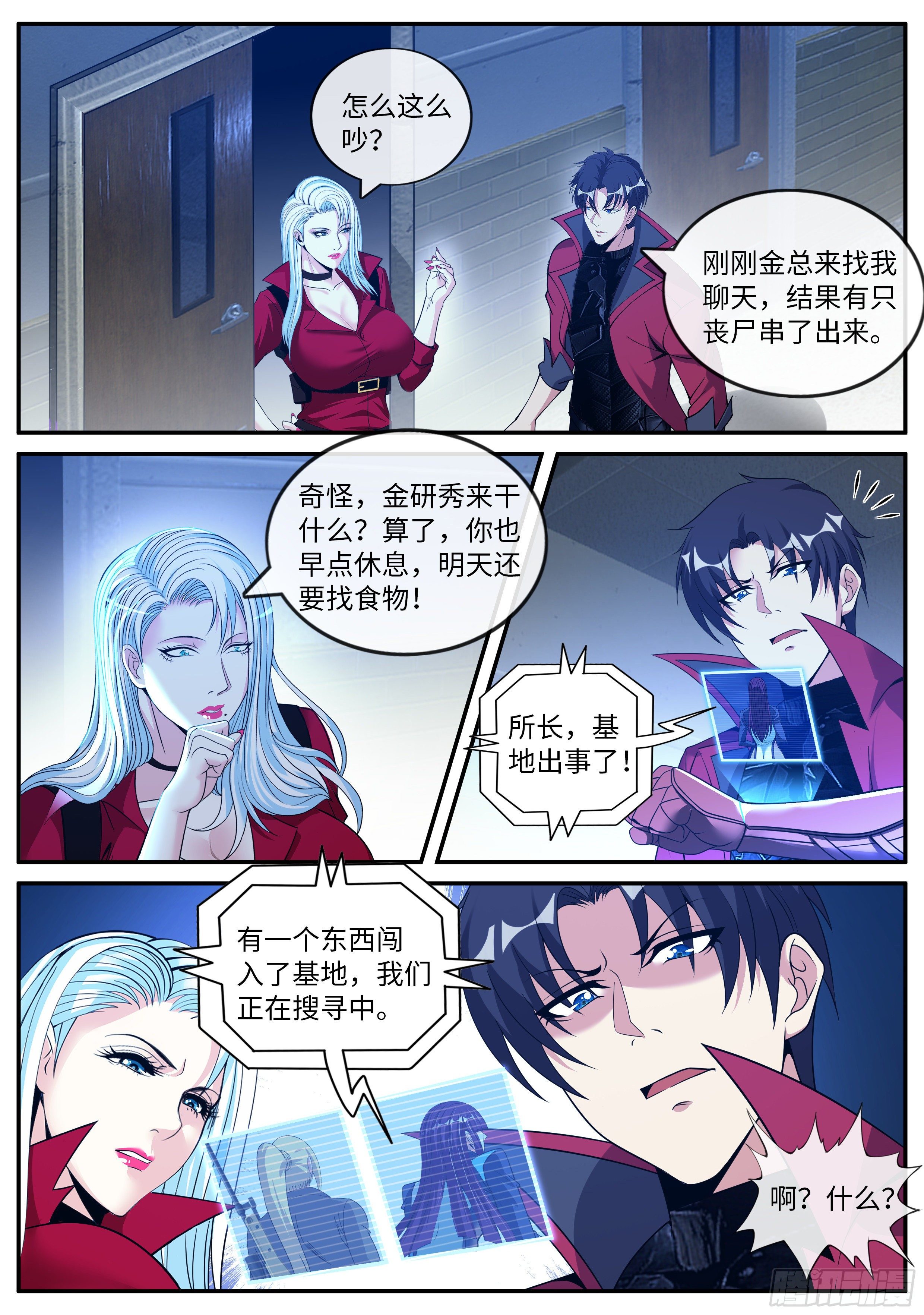 第 11 页