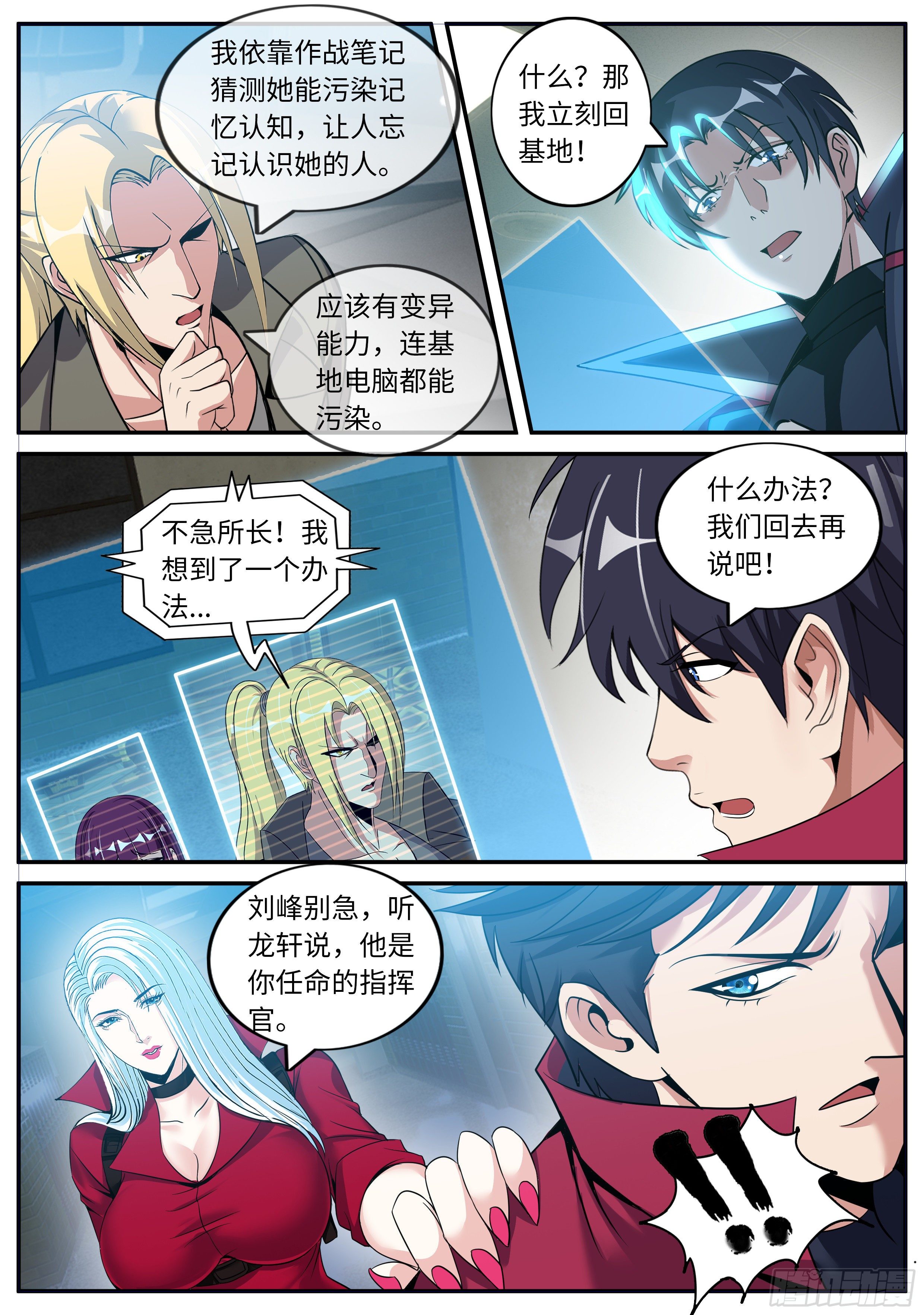 第 12 页