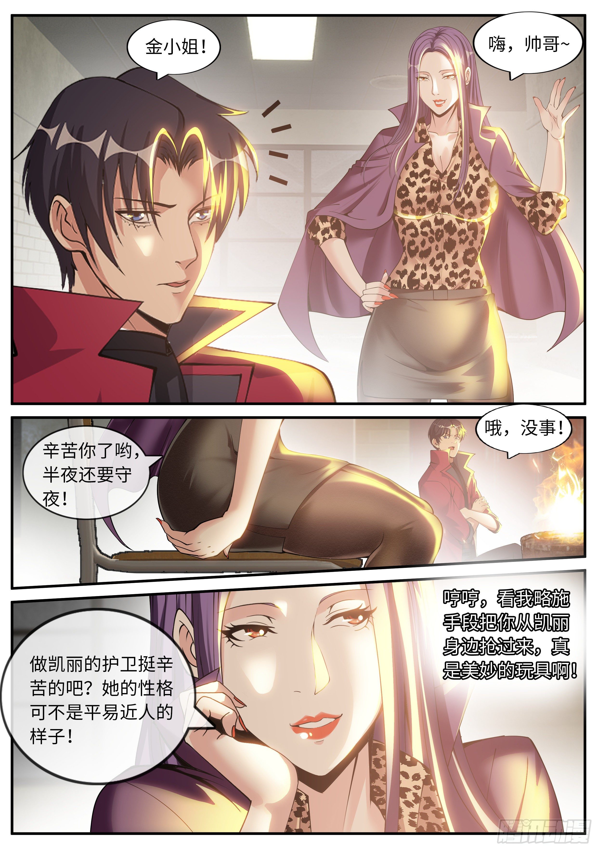 第 2 页