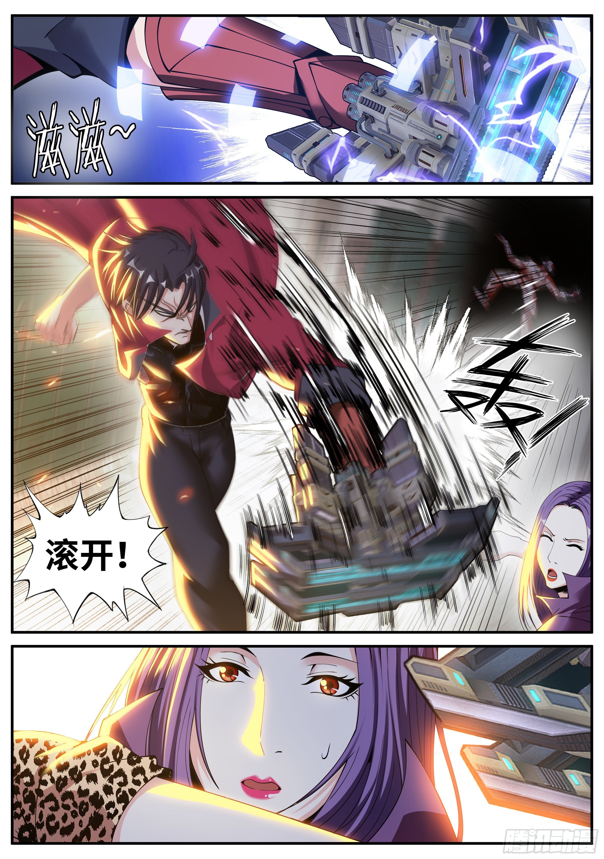 第 7 页