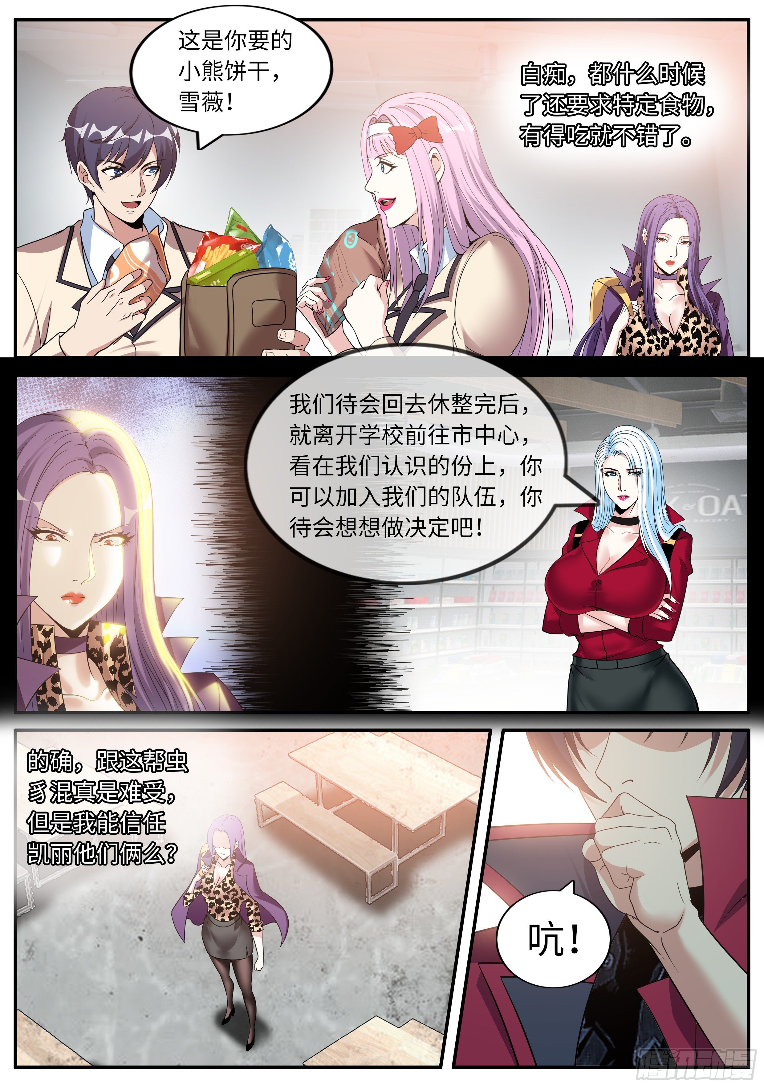 第 10 页