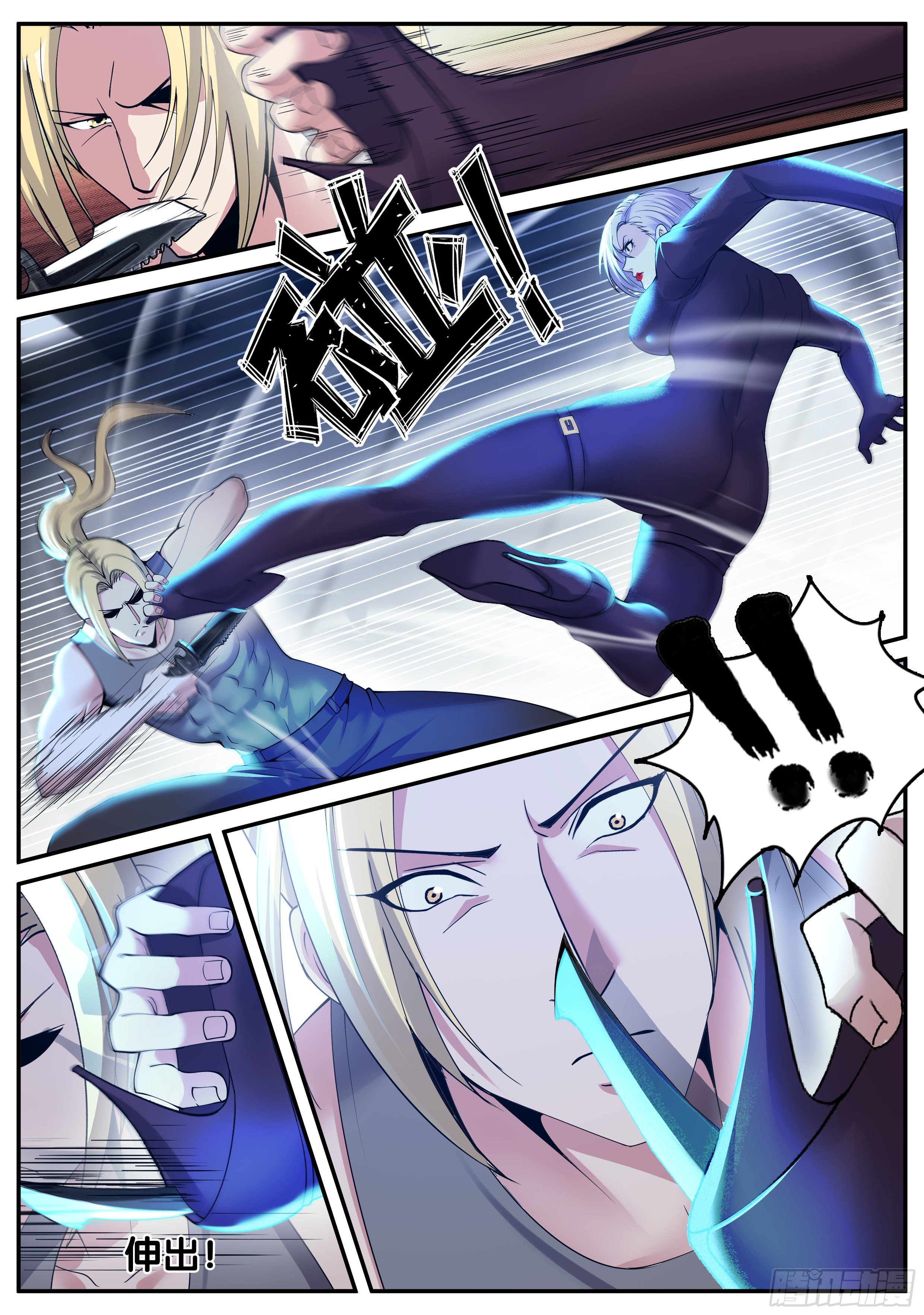 第 14 页