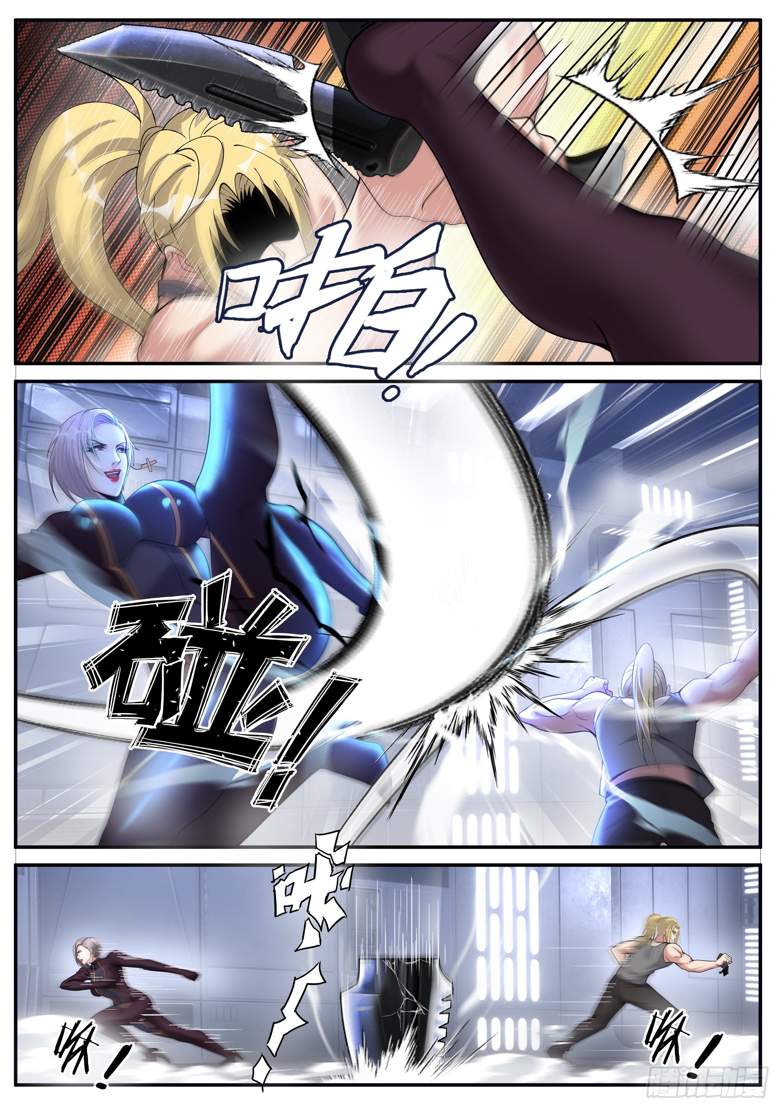 第 15 页