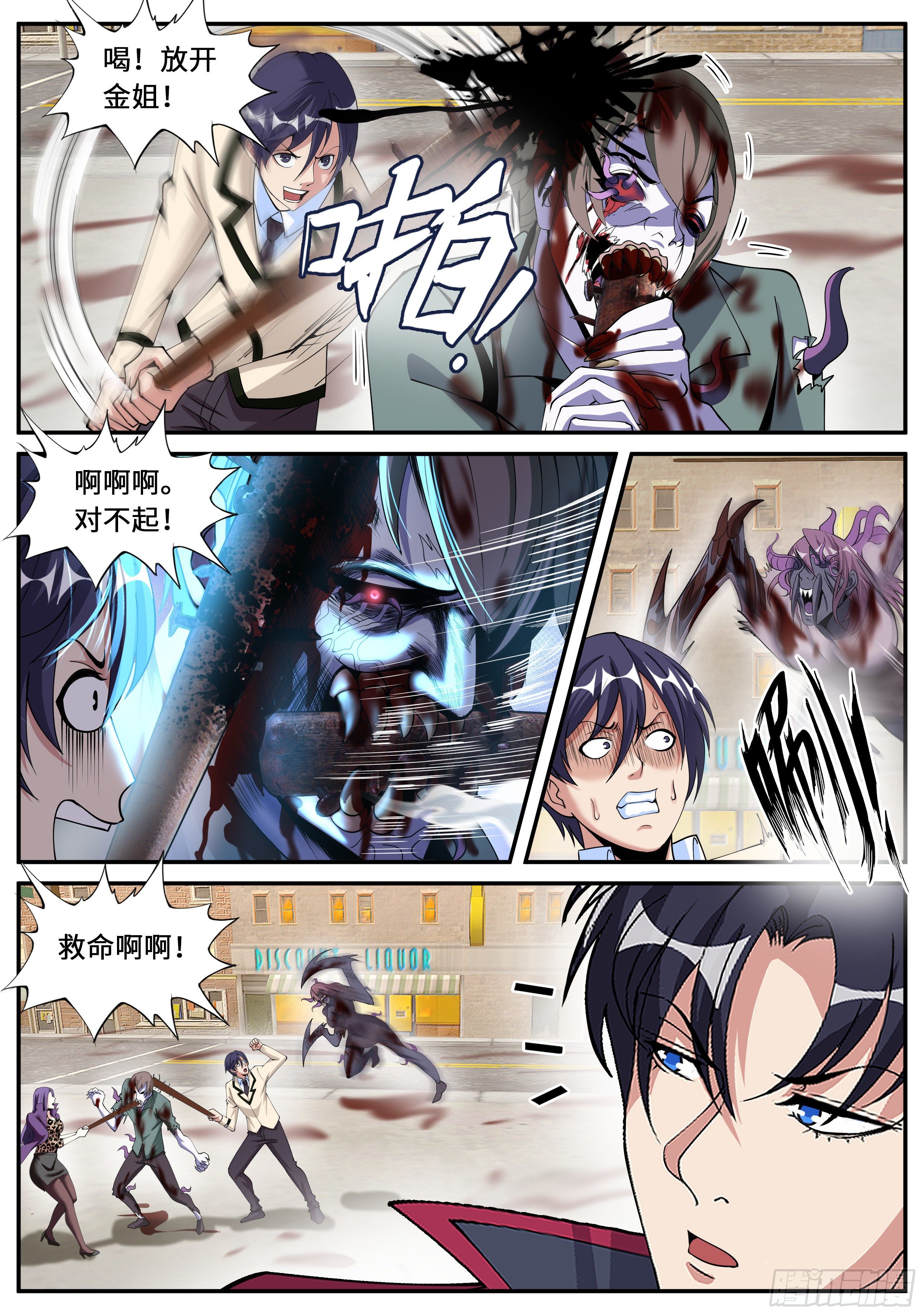 第 4 页