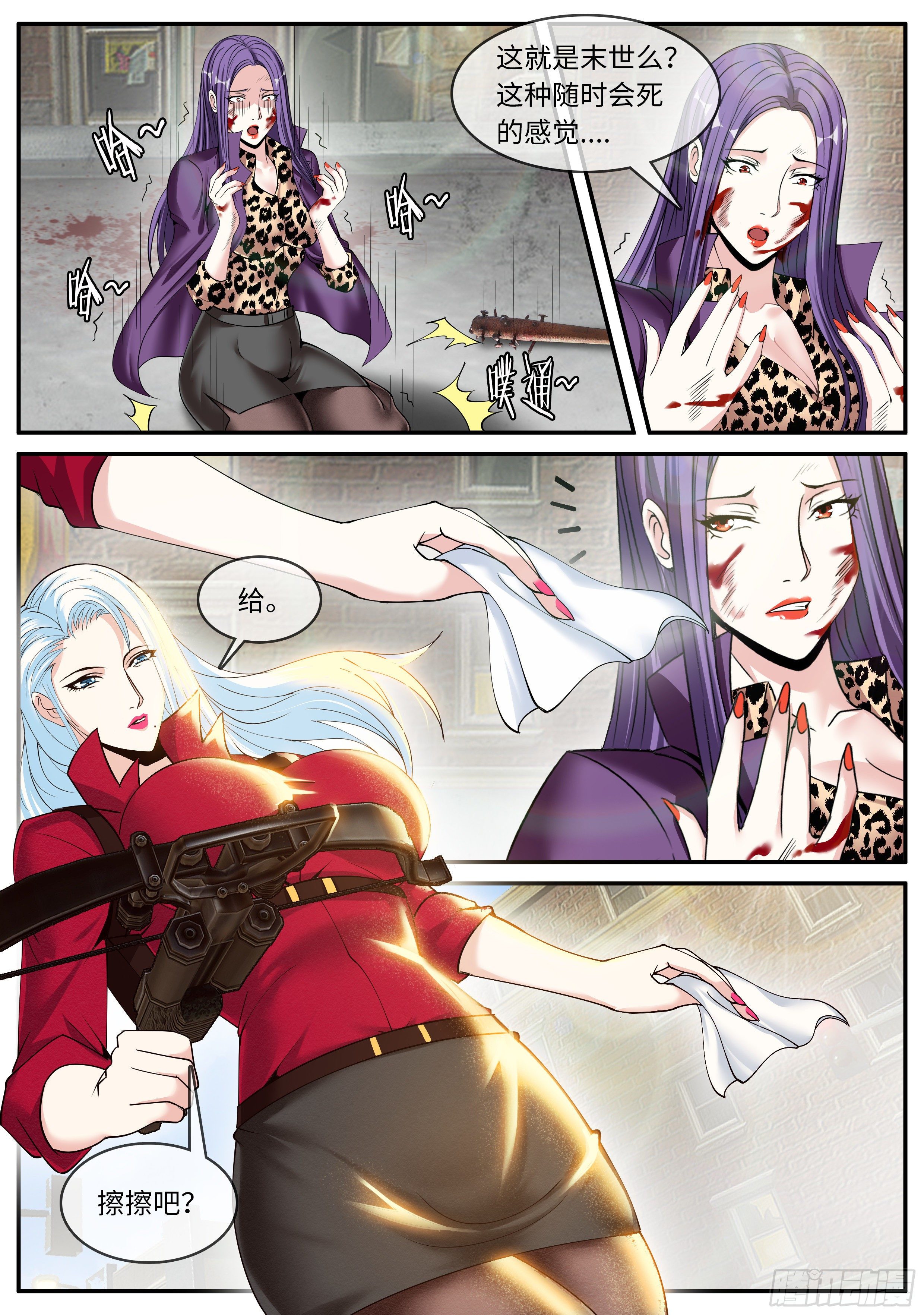 第 6 页