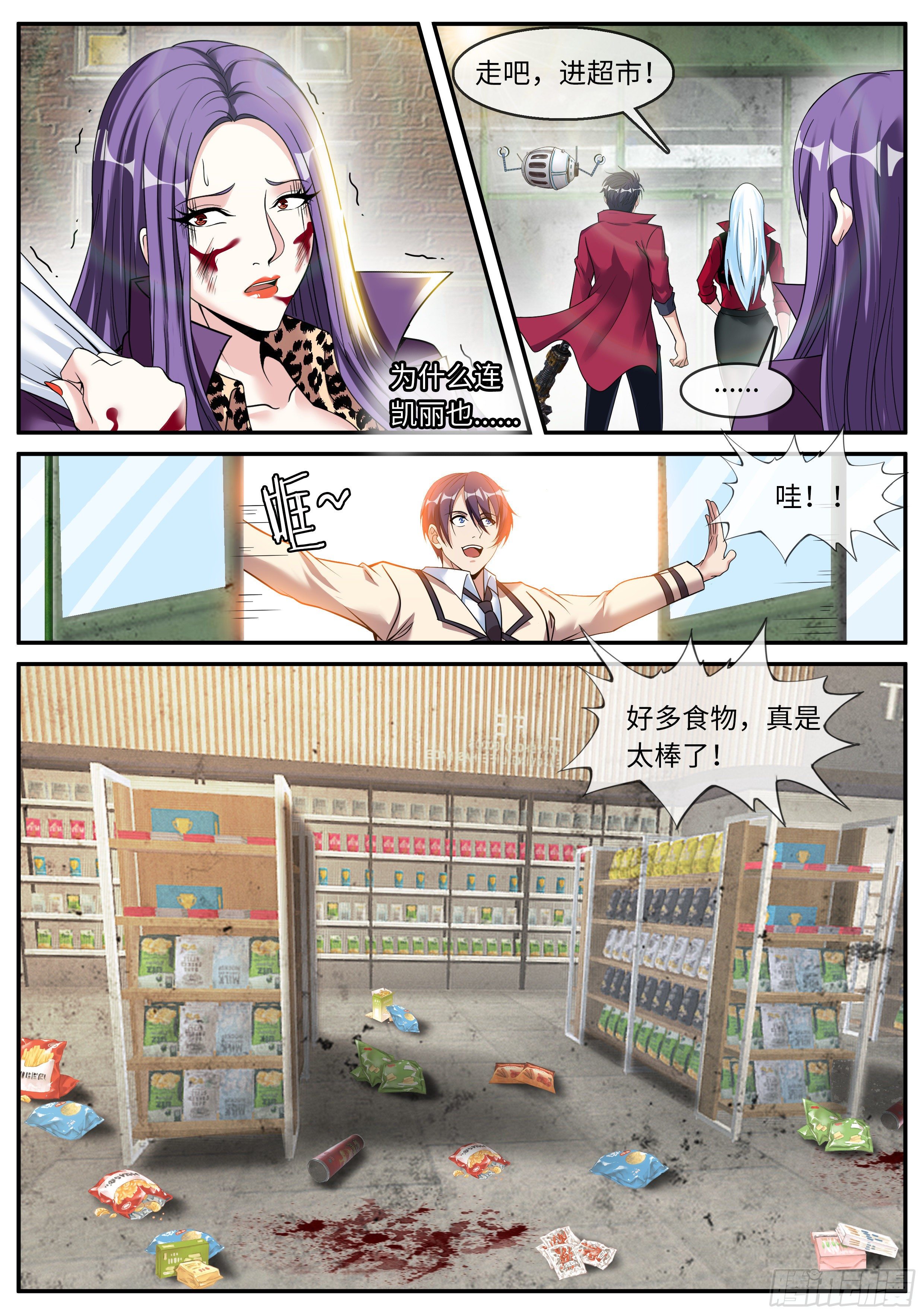 第 7 页