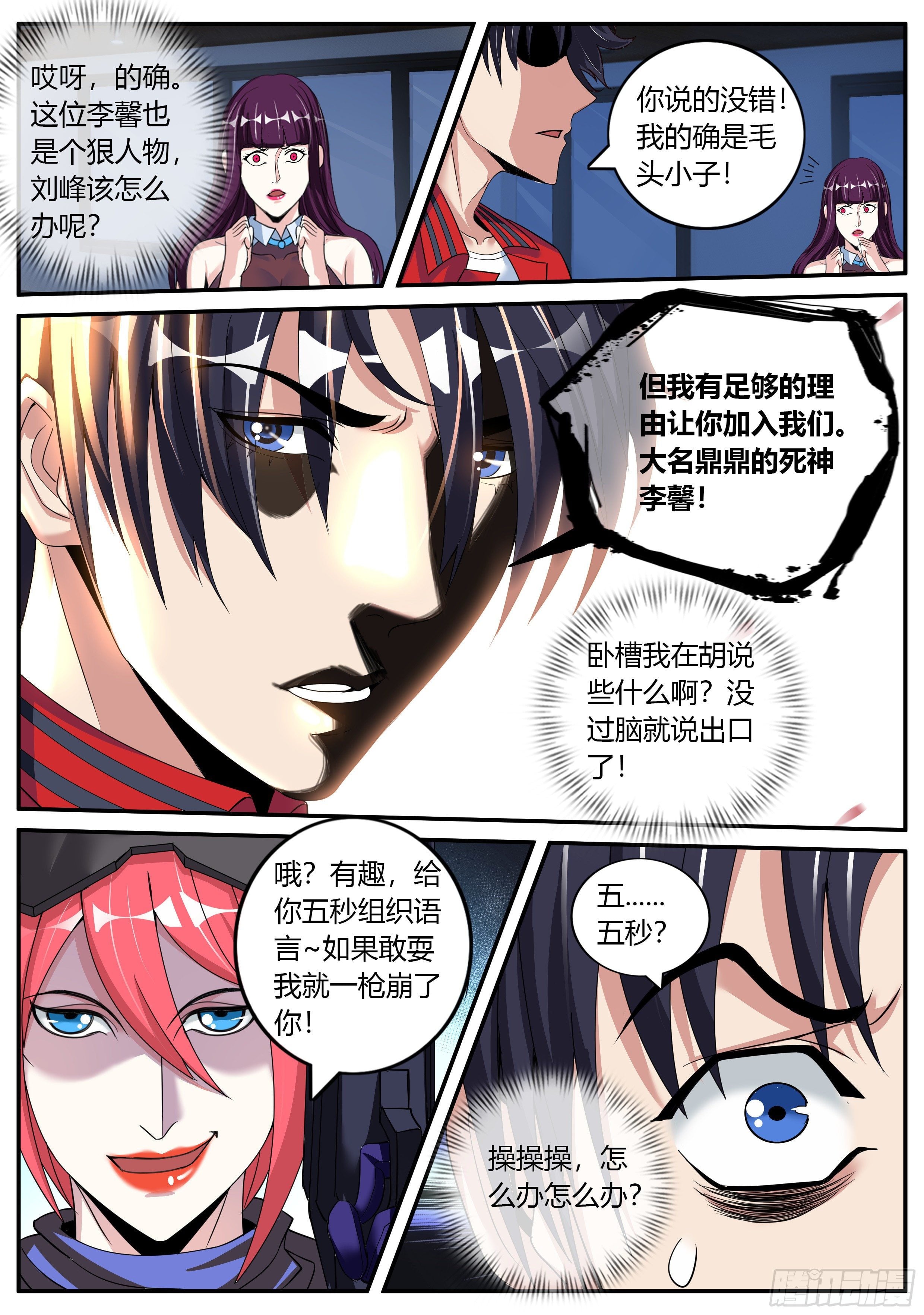 第 3 页