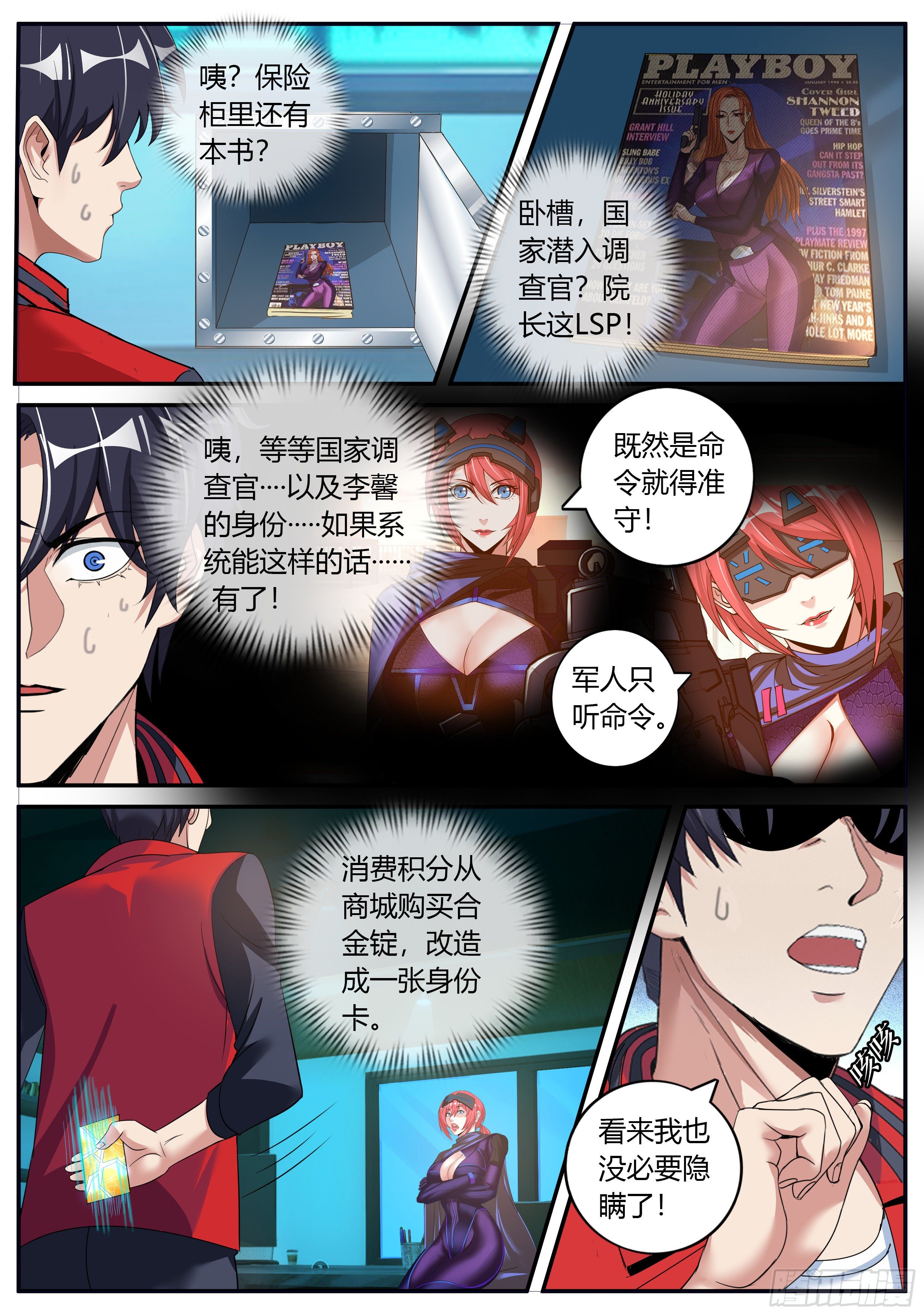 第 4 页