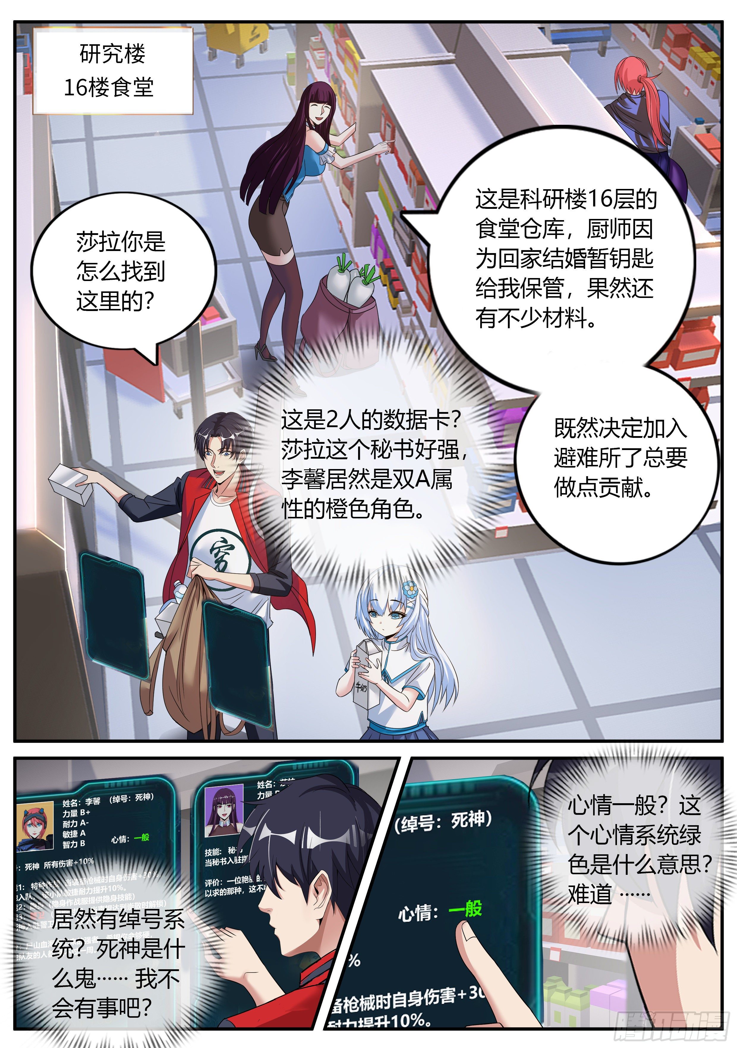 第 9 页