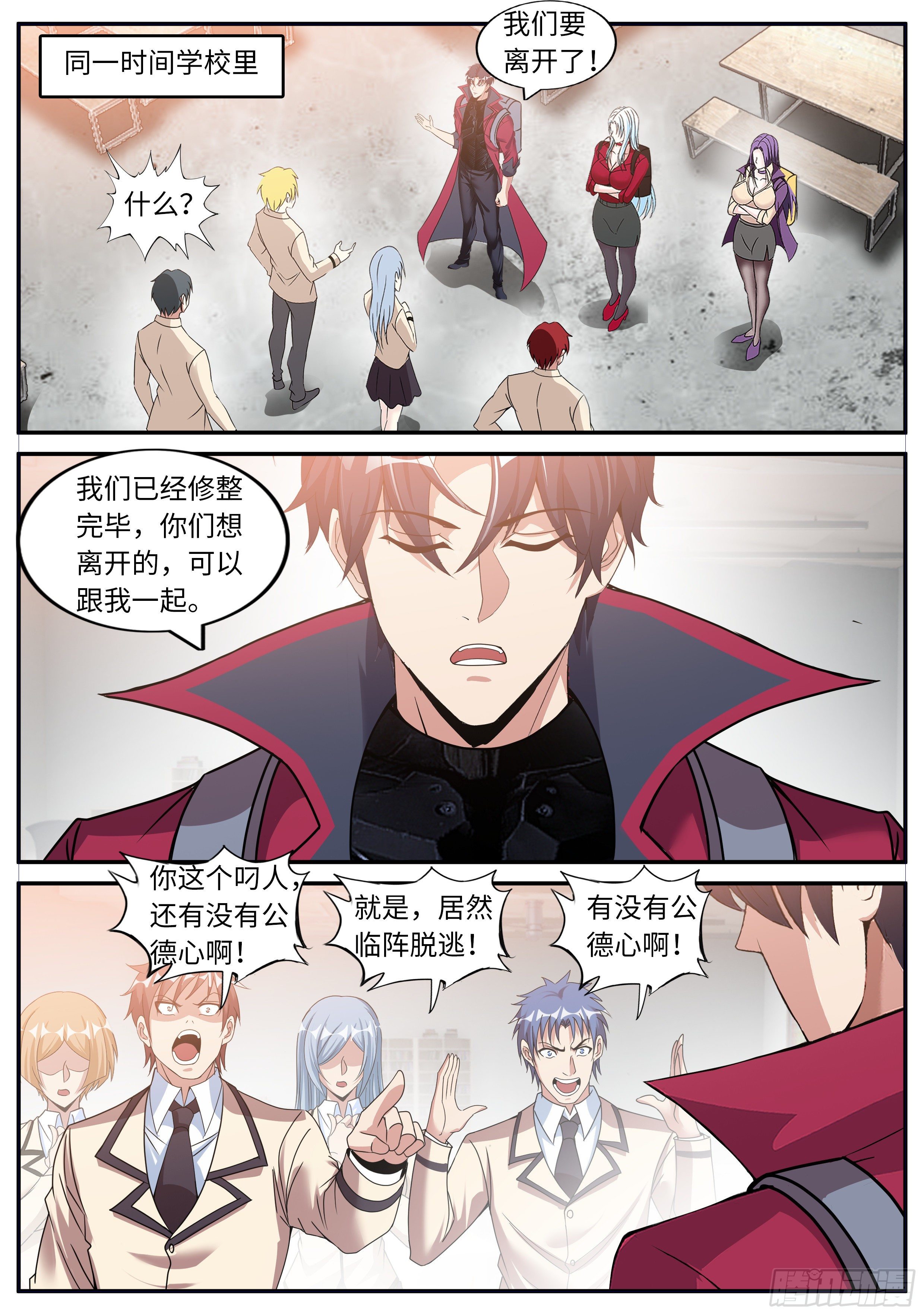 第 10 页