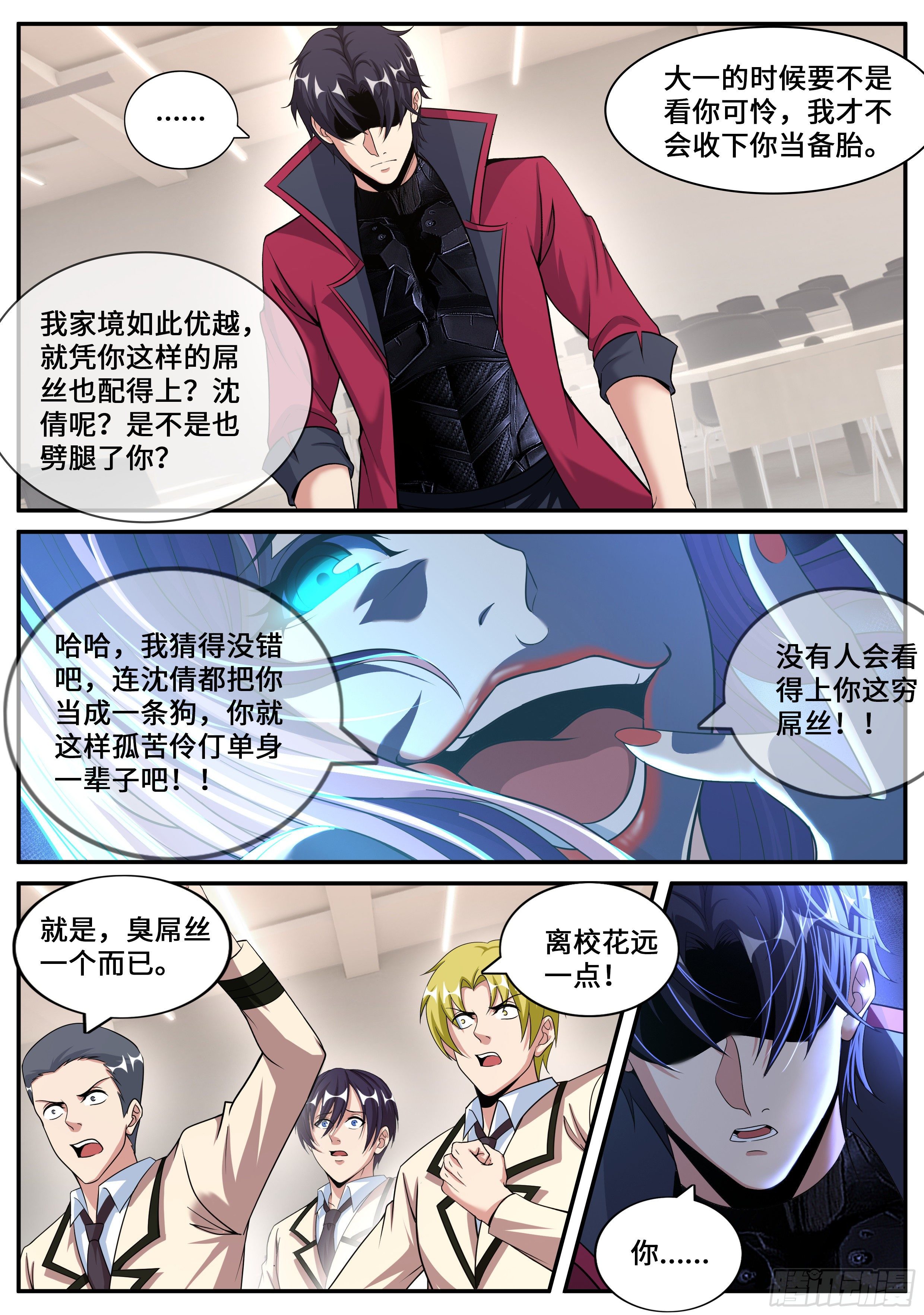第 12 页