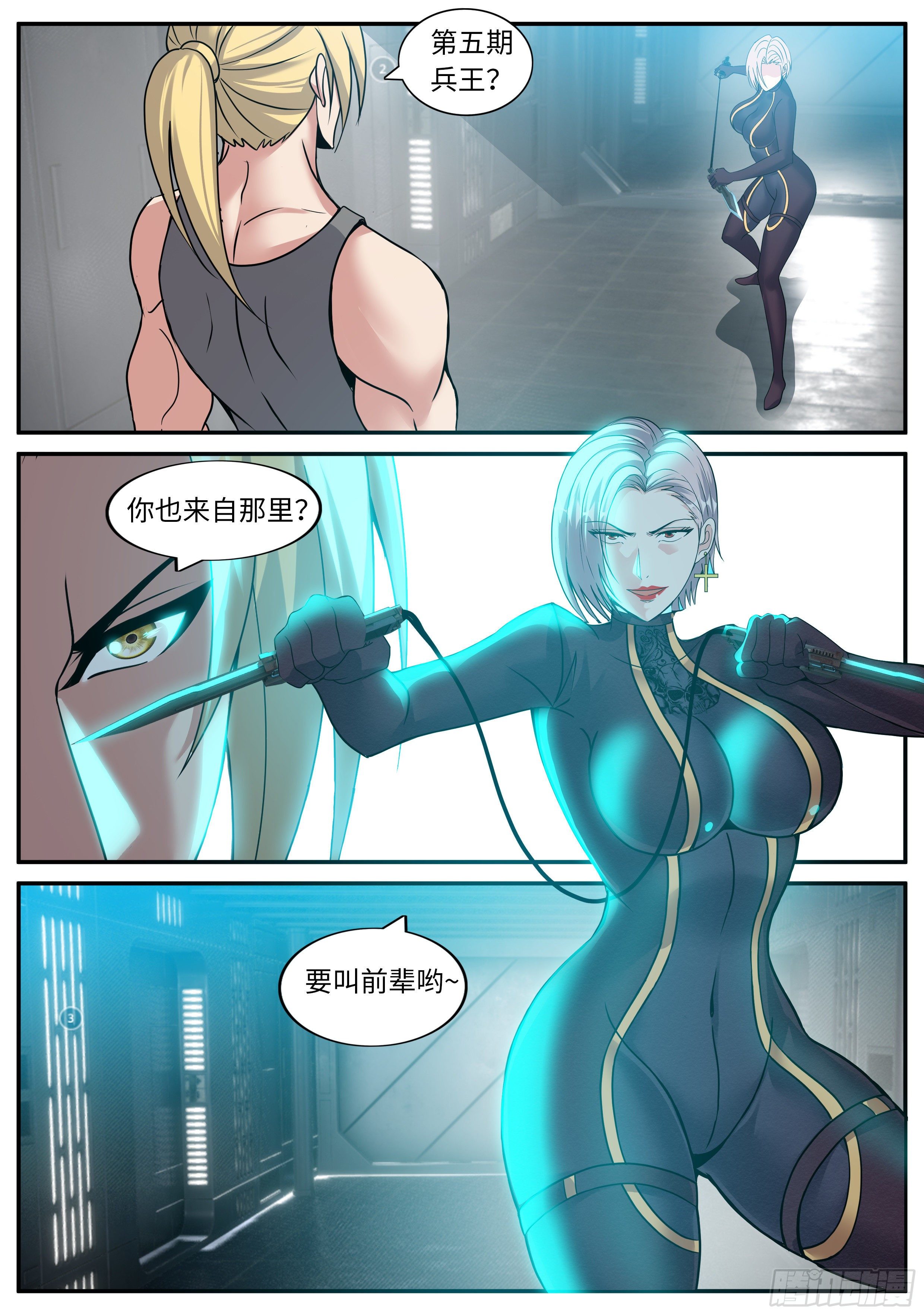 第 2 页