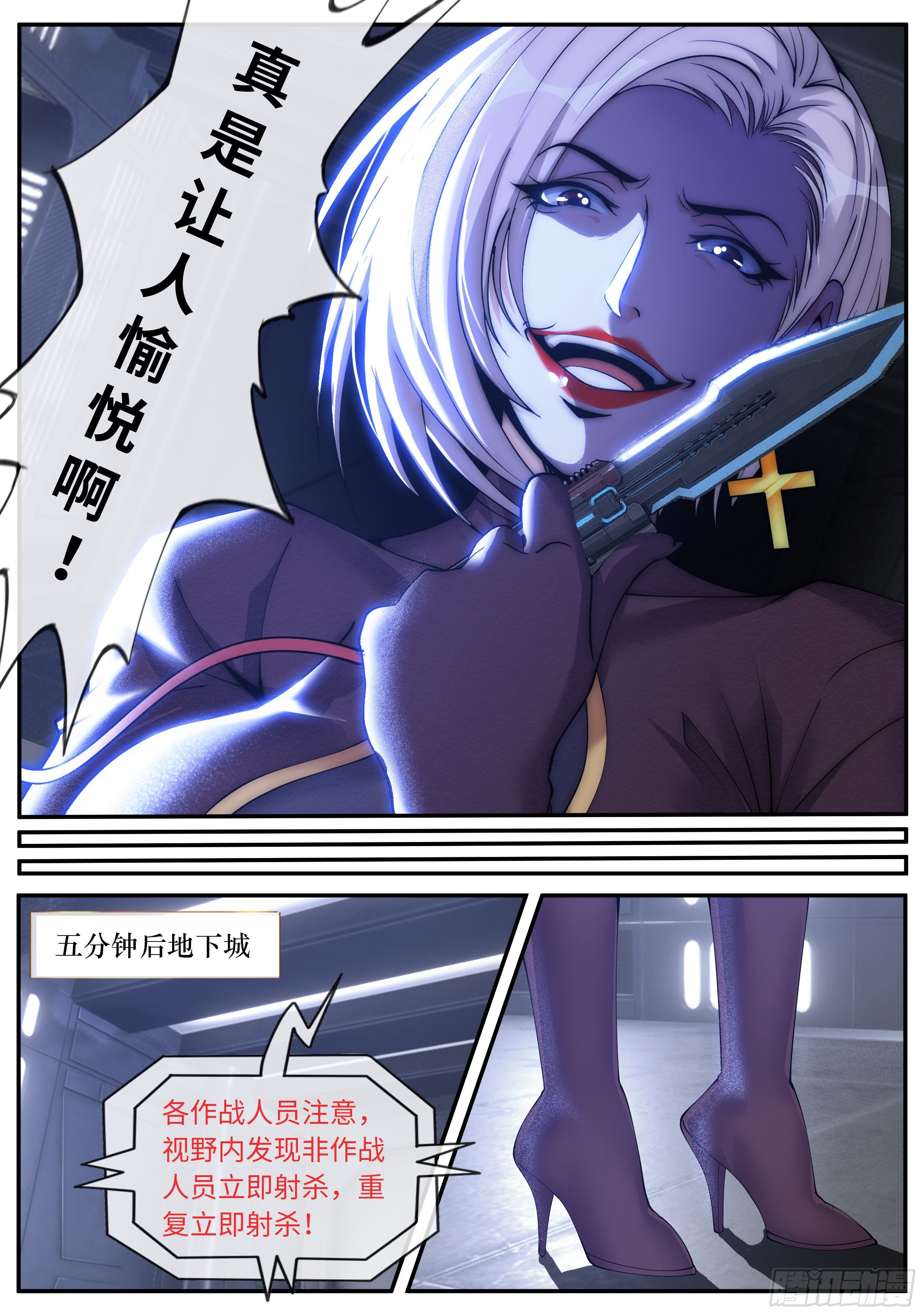 第 7 页
