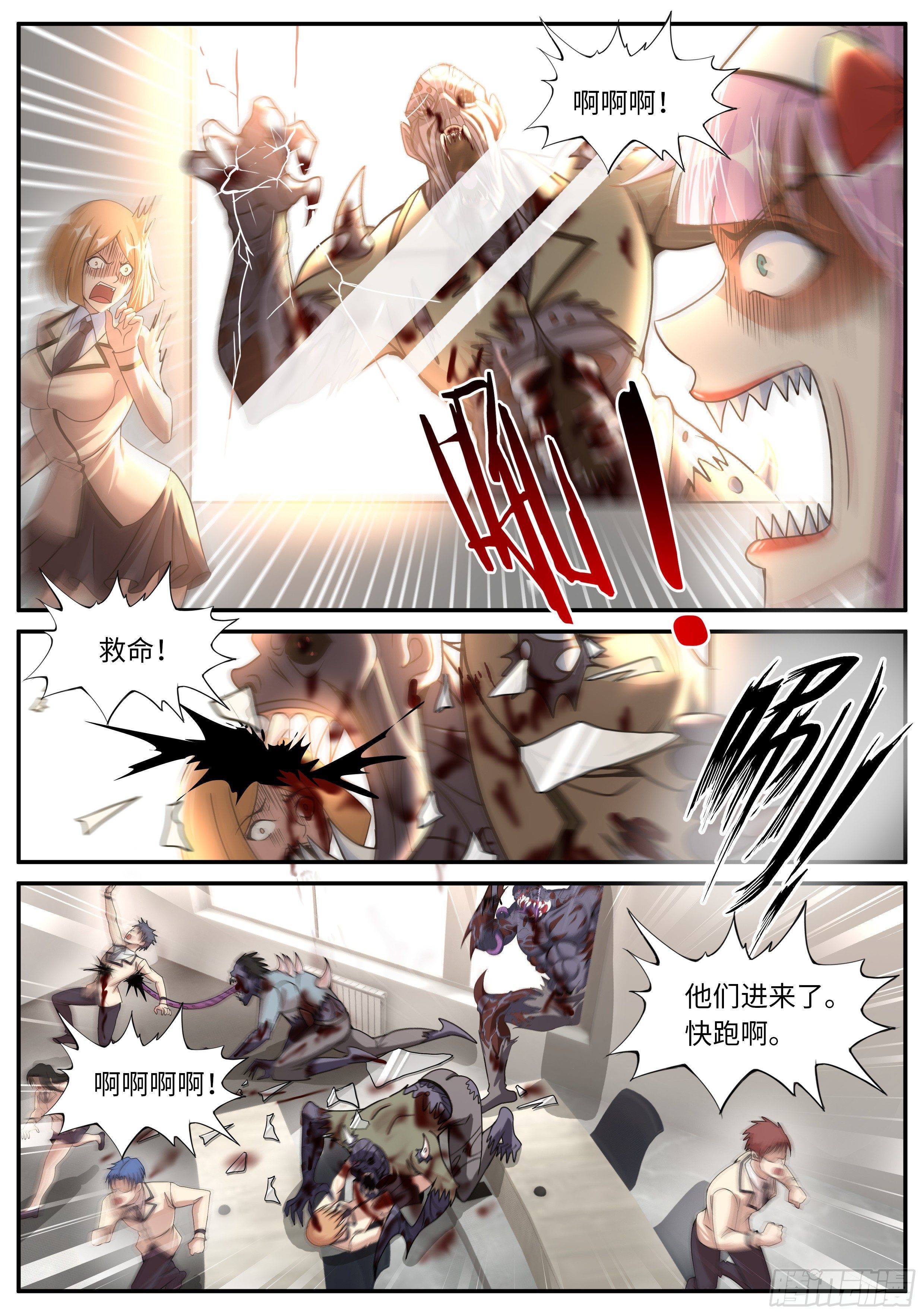 第 6 页