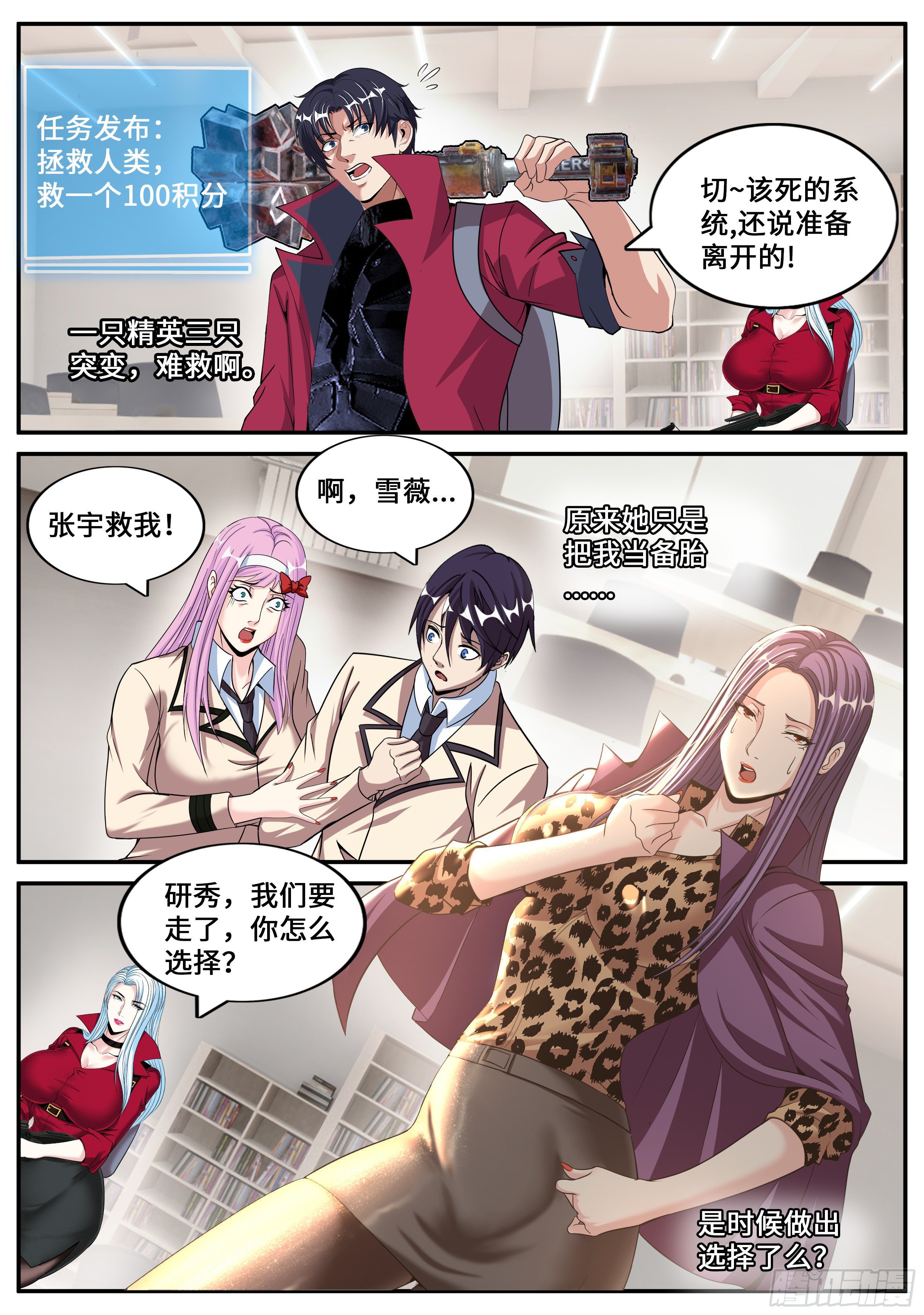第 7 页