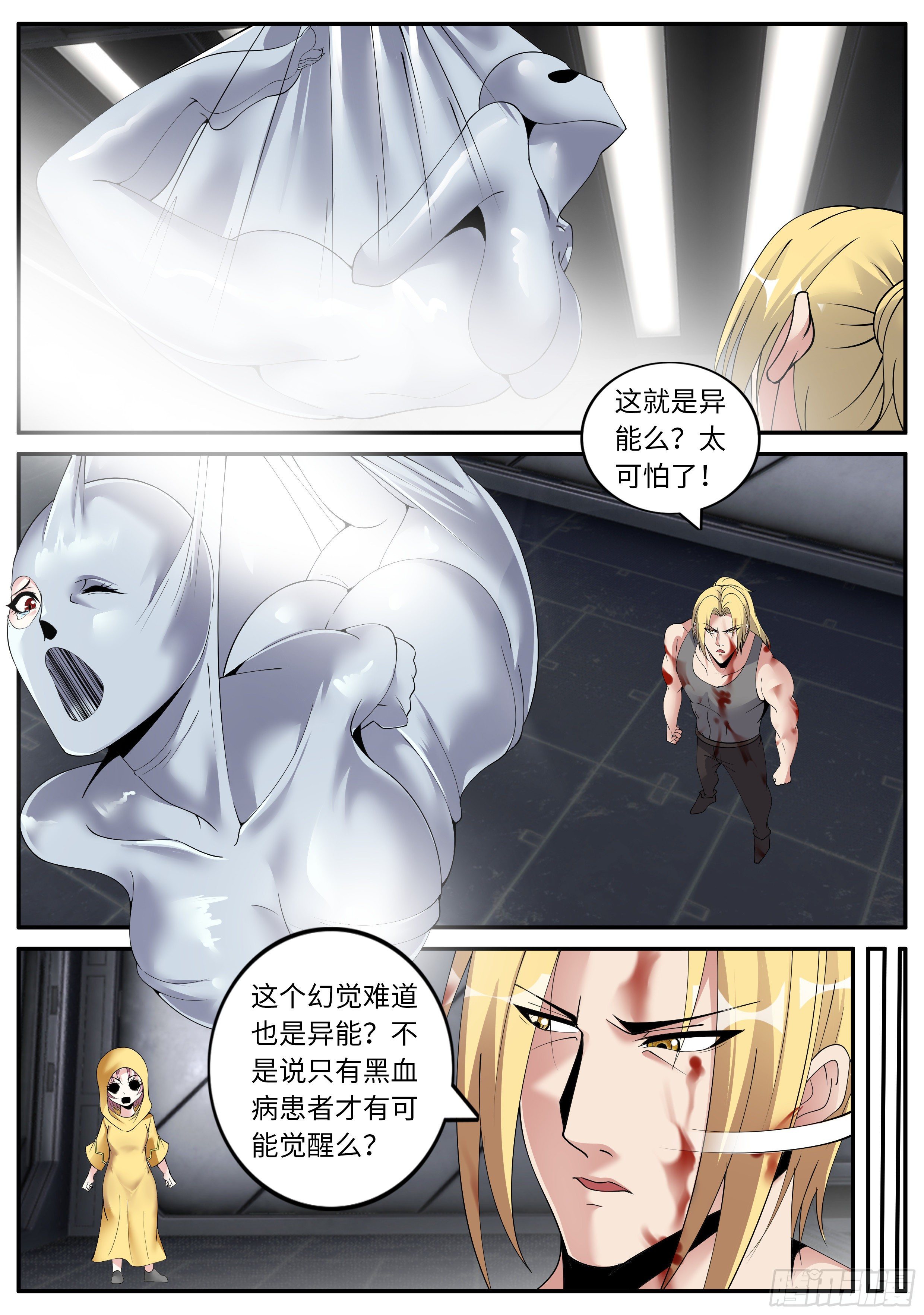 第 11 页