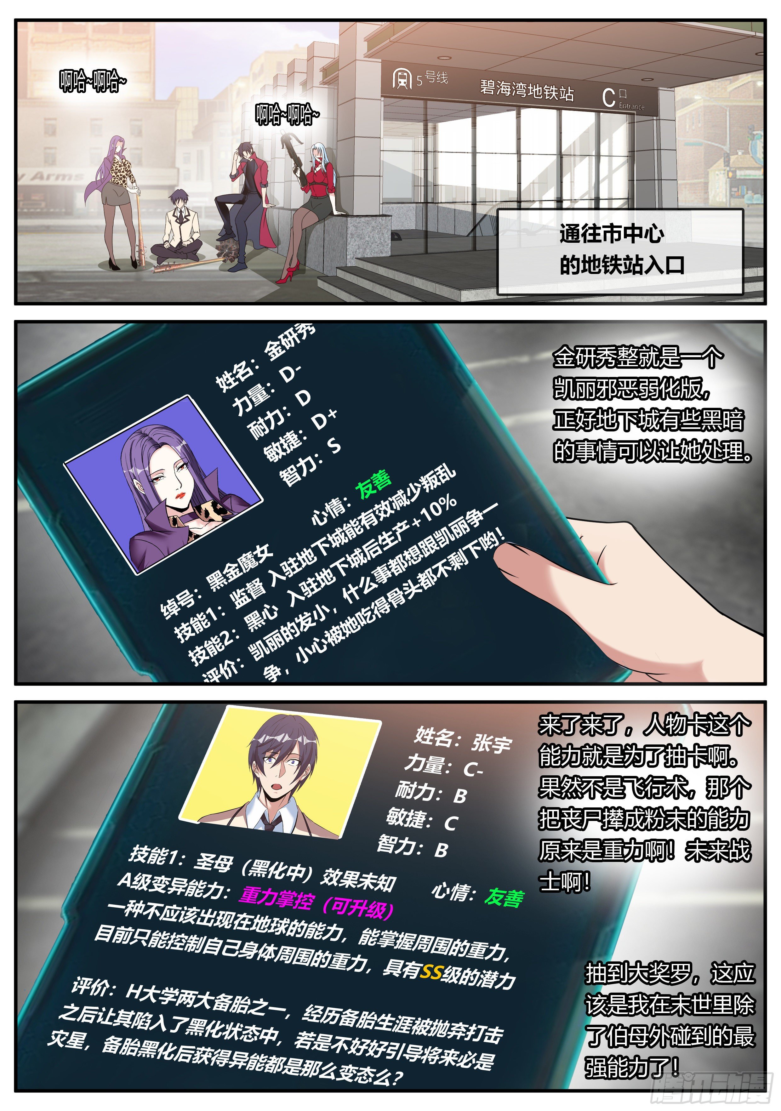 第 12 页