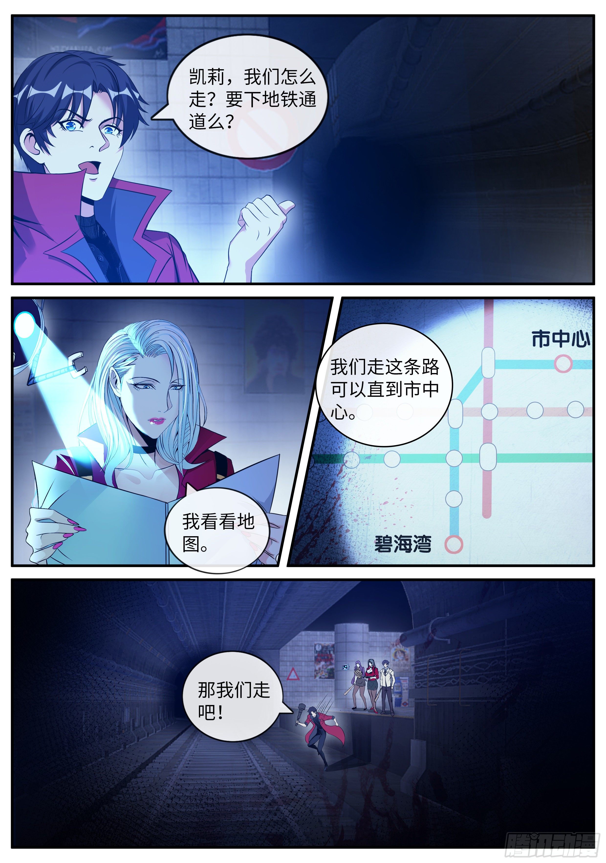 第 10 页