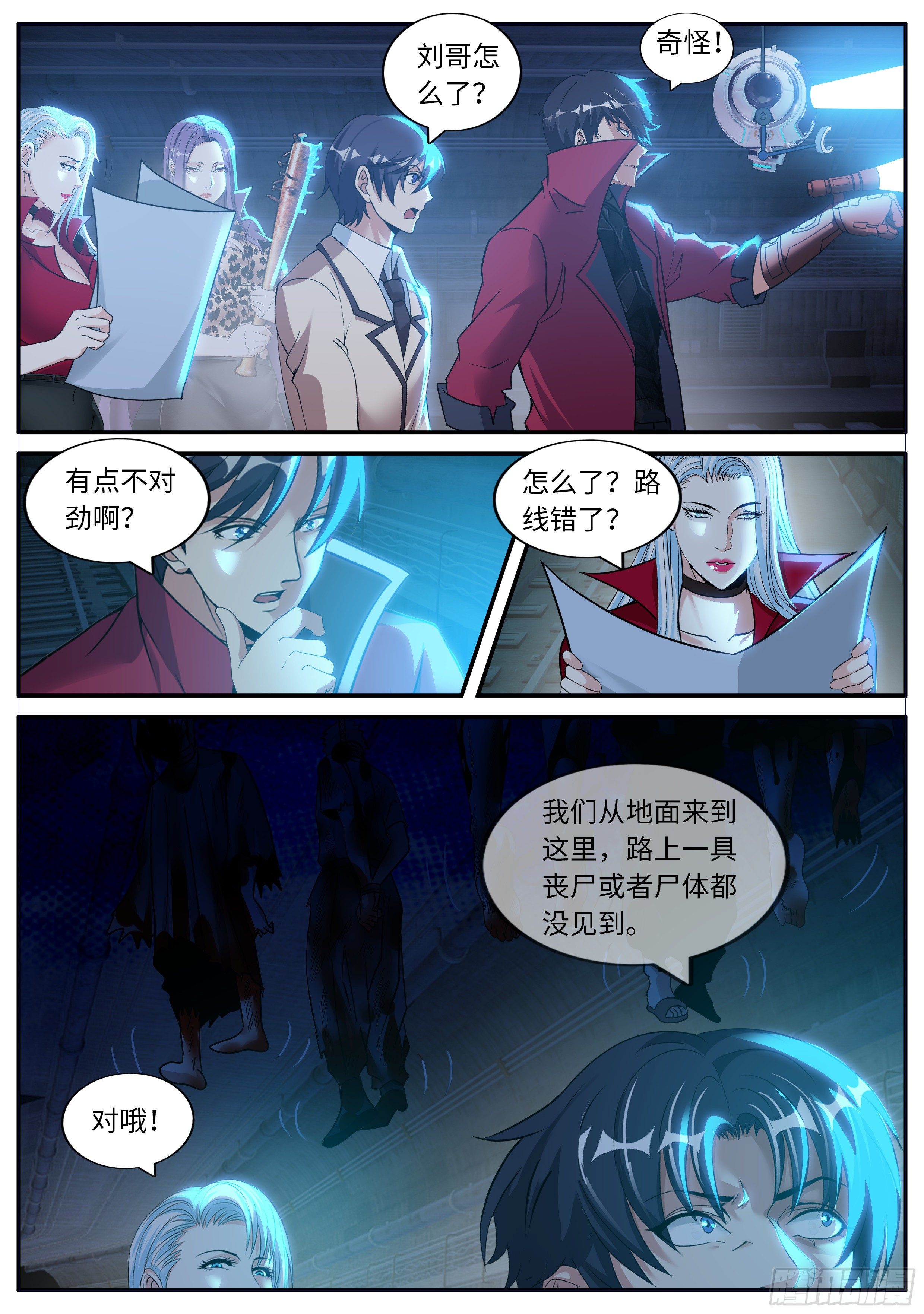 第 11 页