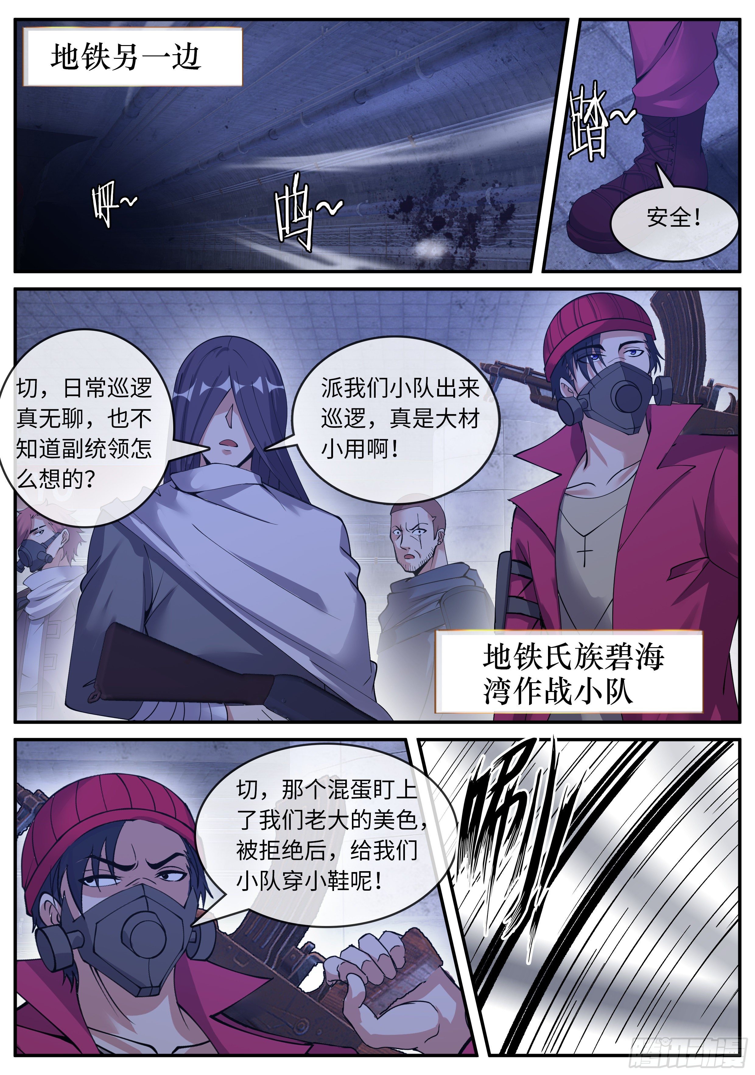 第 12 页