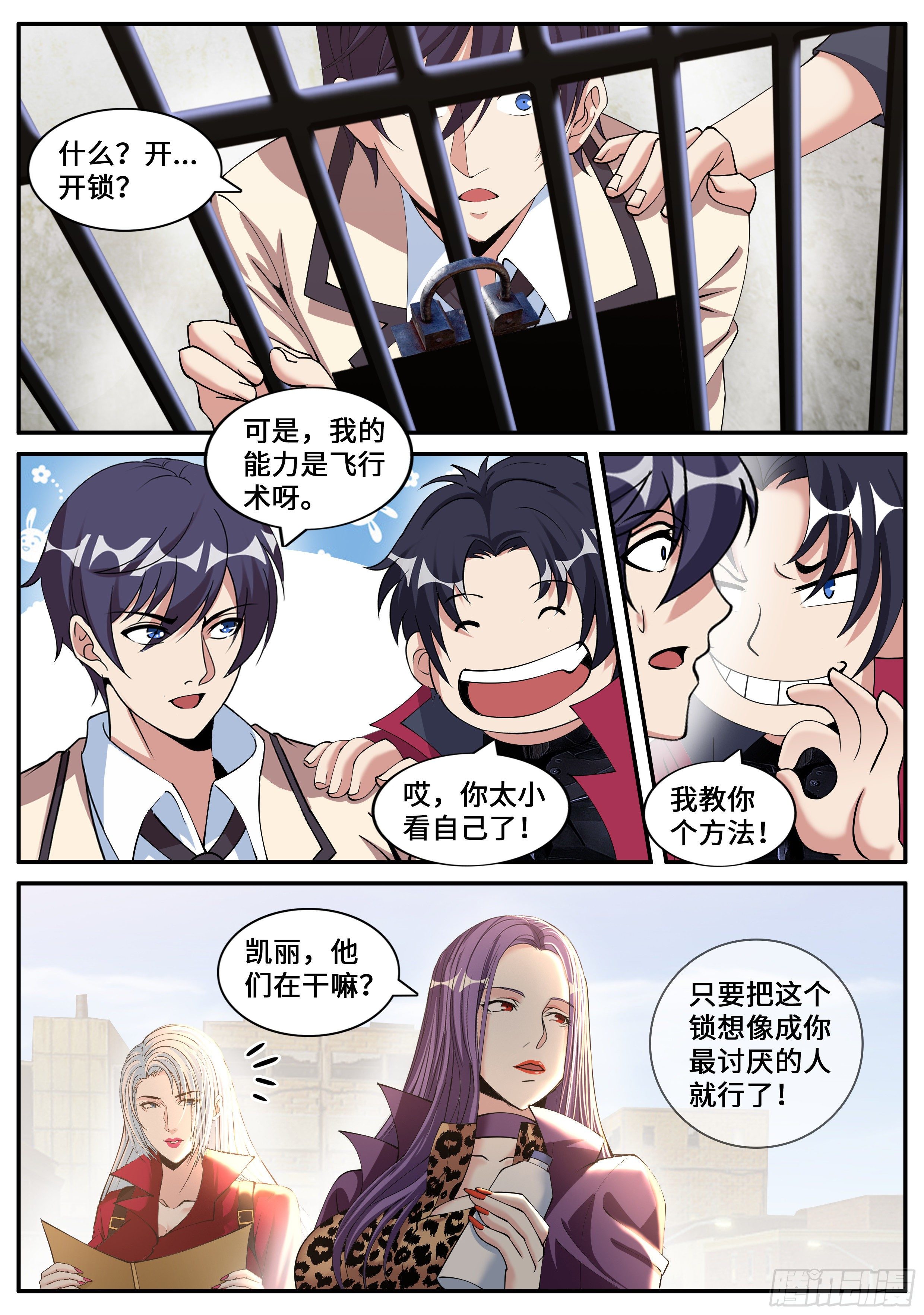 第 2 页