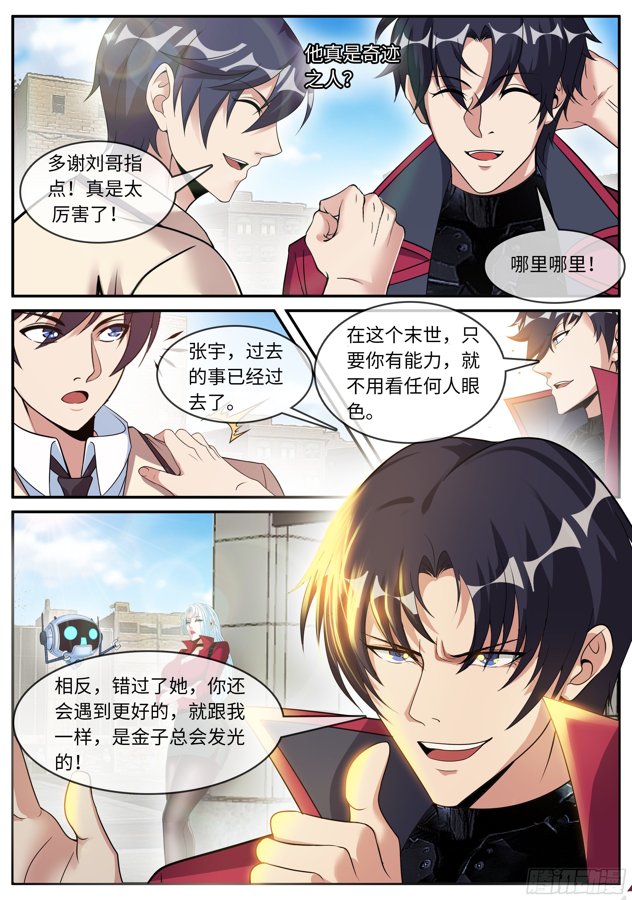 第 6 页