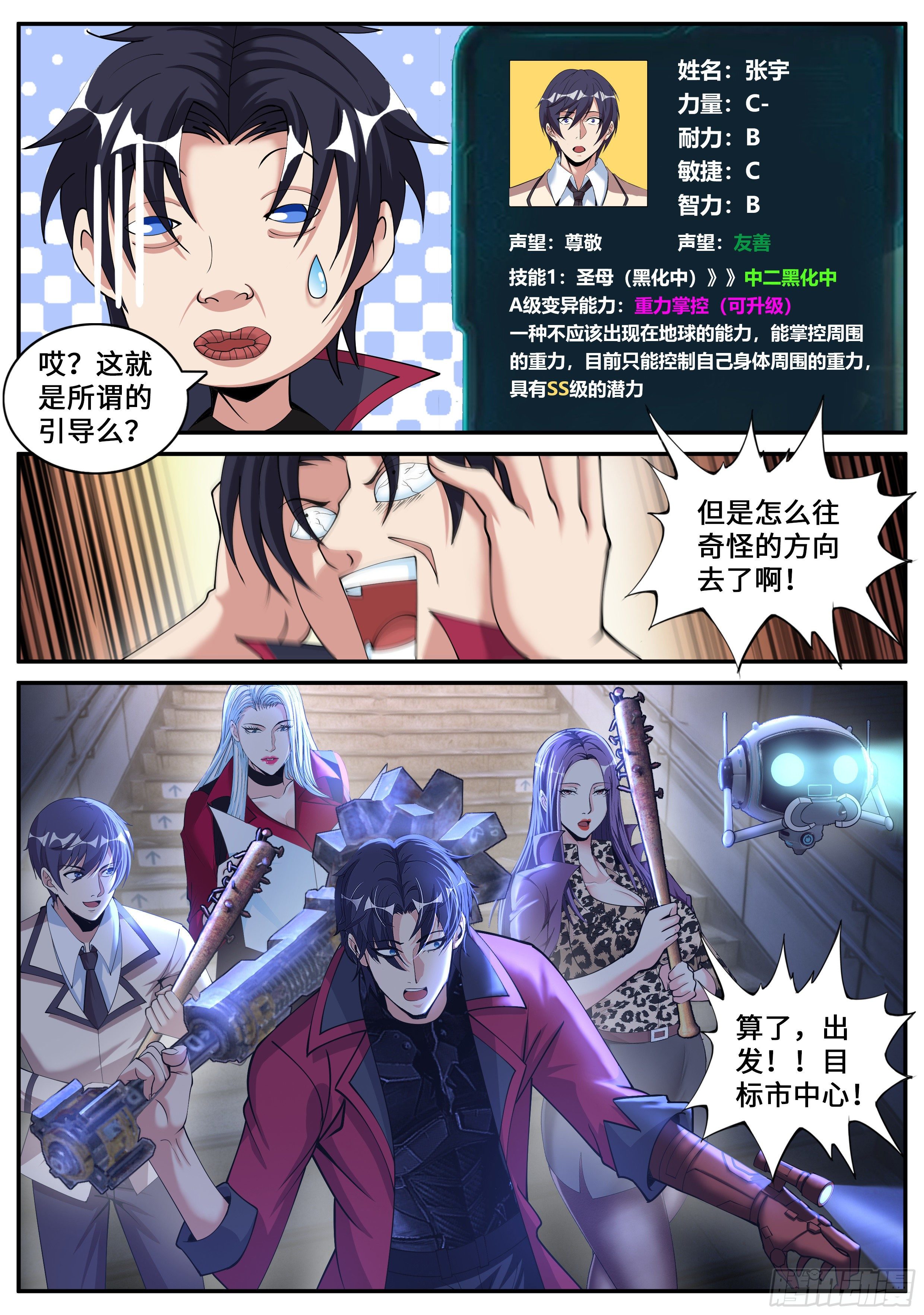 第 8 页