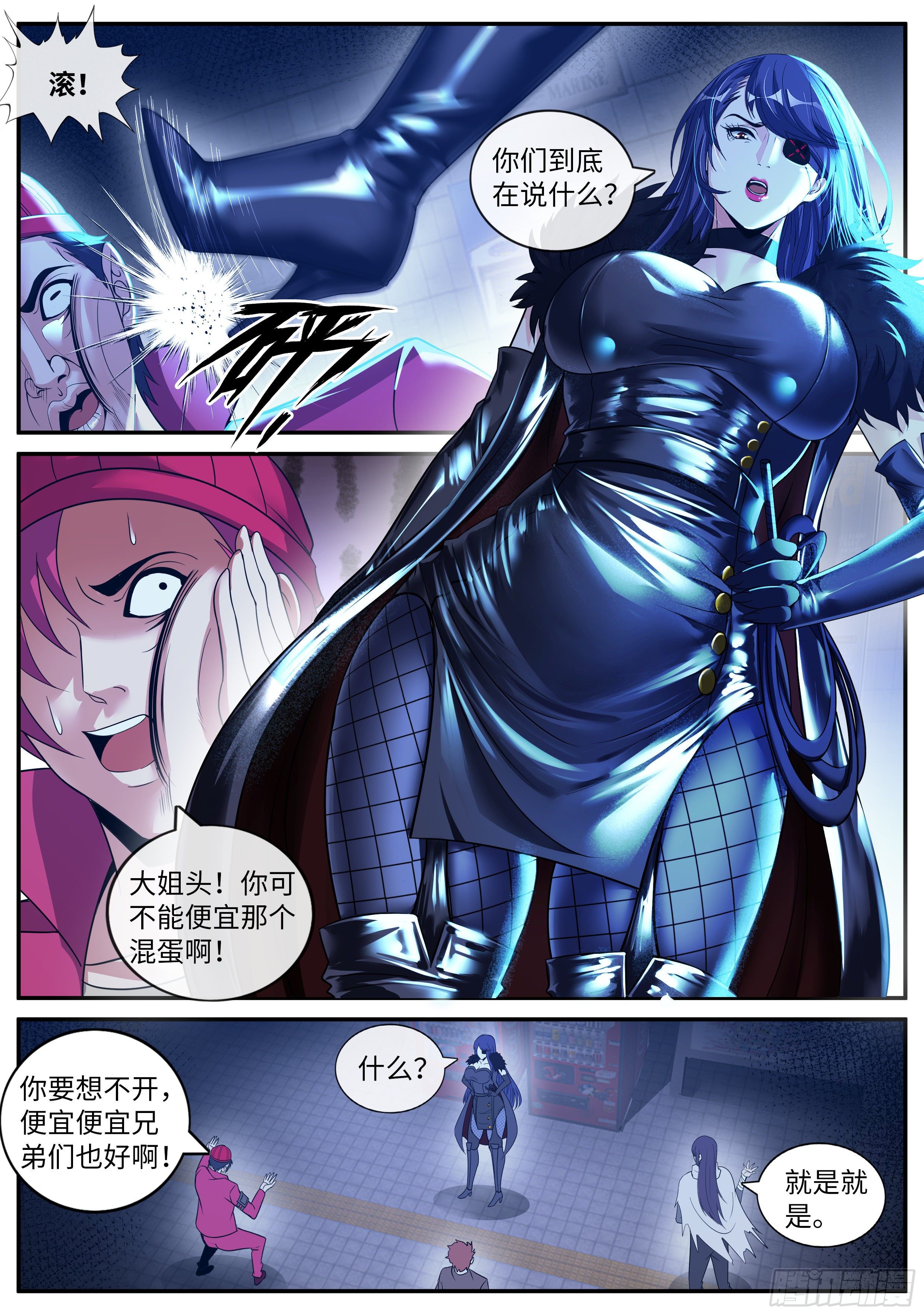 第 2 页
