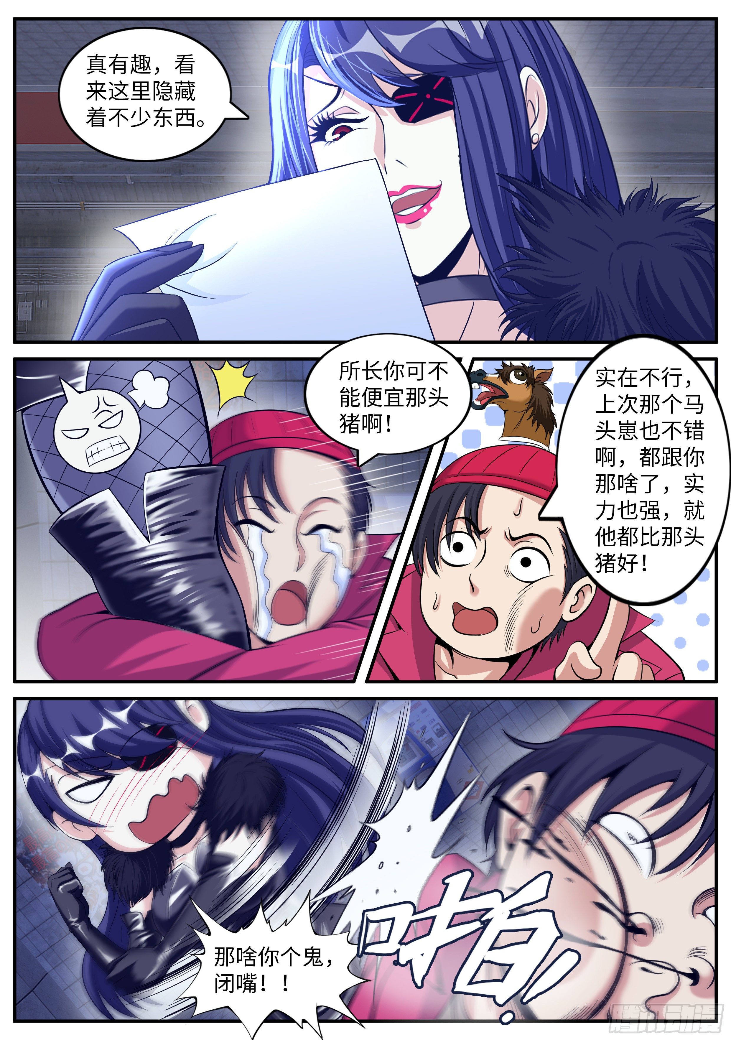 第 4 页