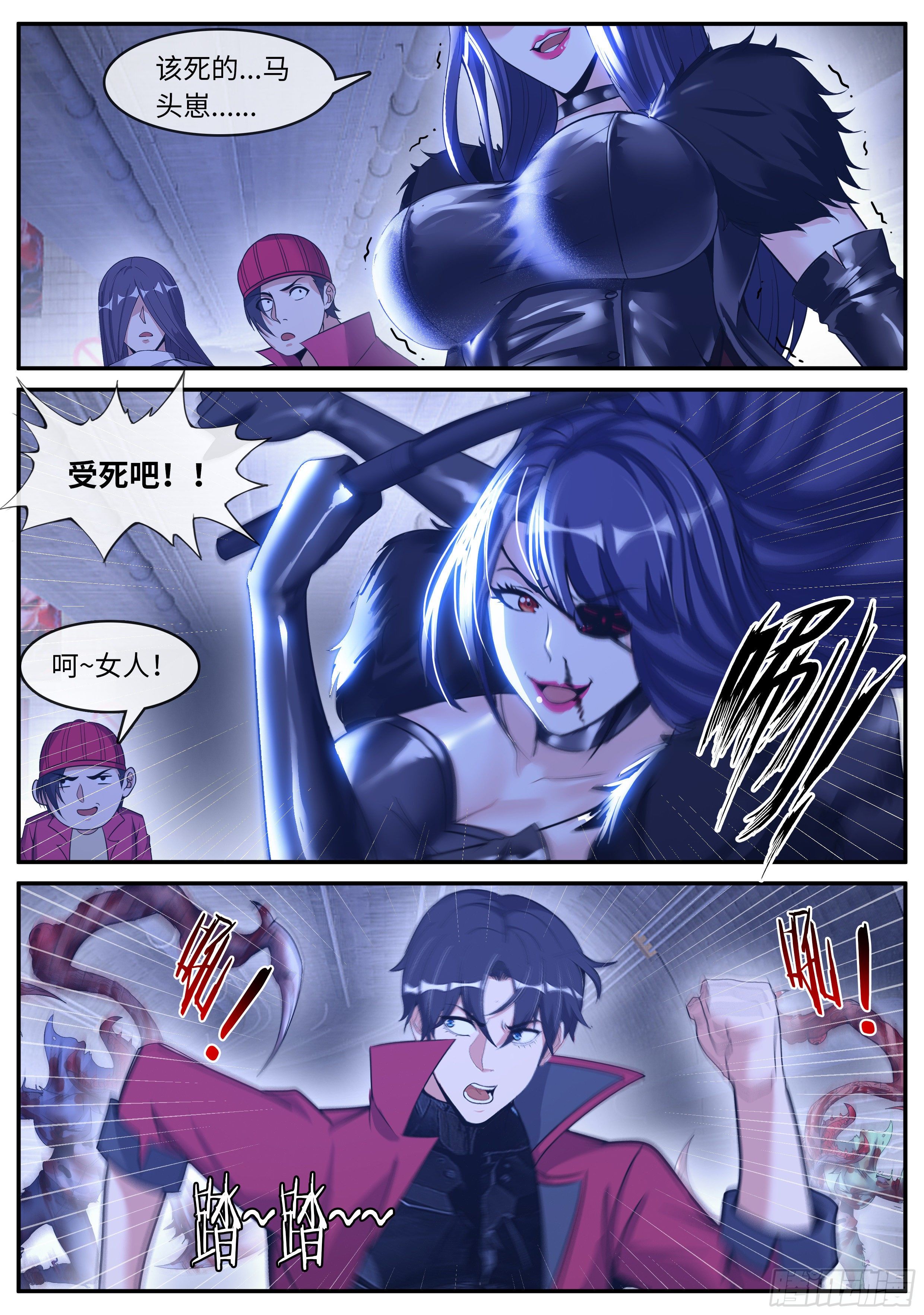 第 10 页