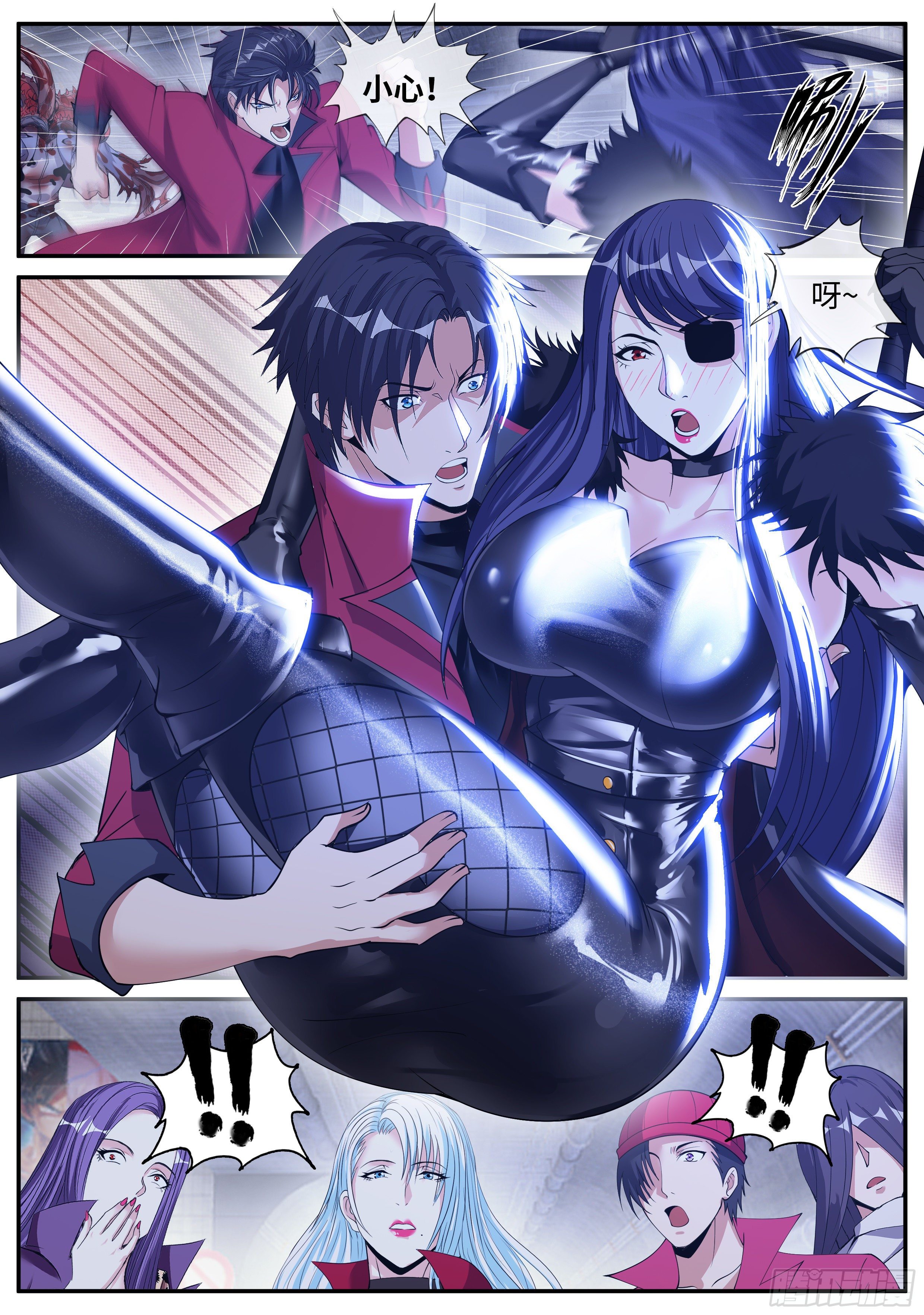 第 11 页