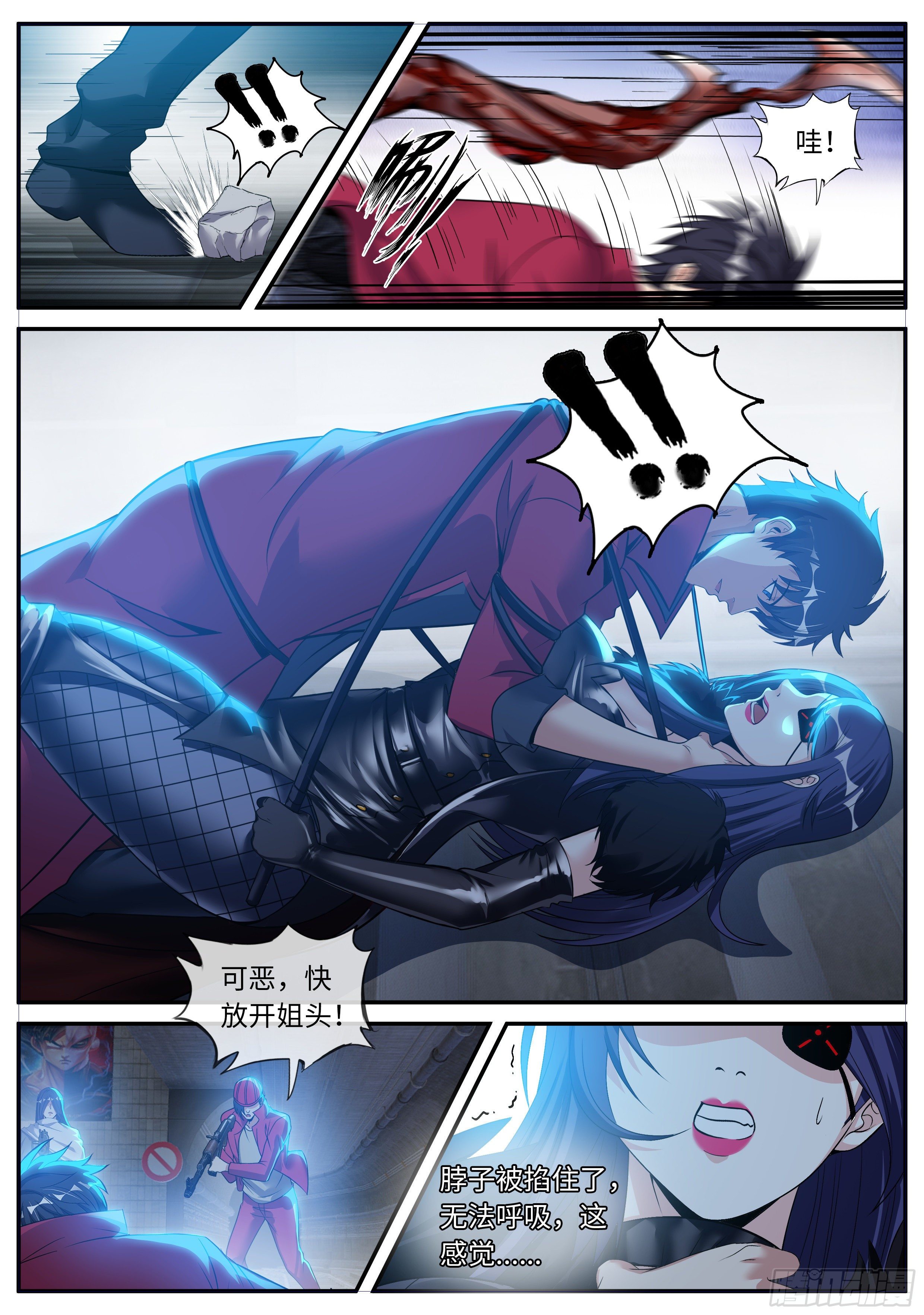 第 12 页