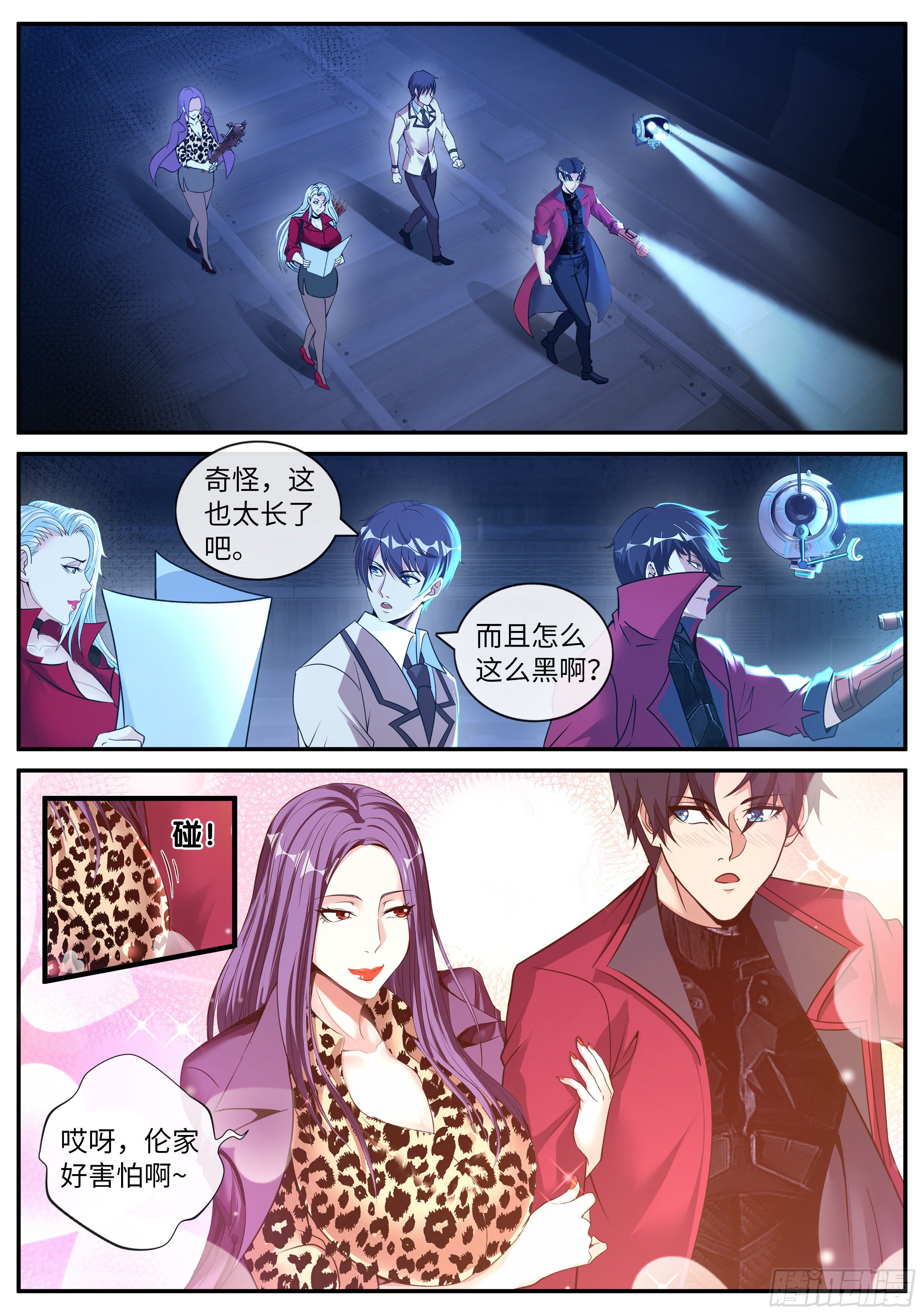 第 2 页
